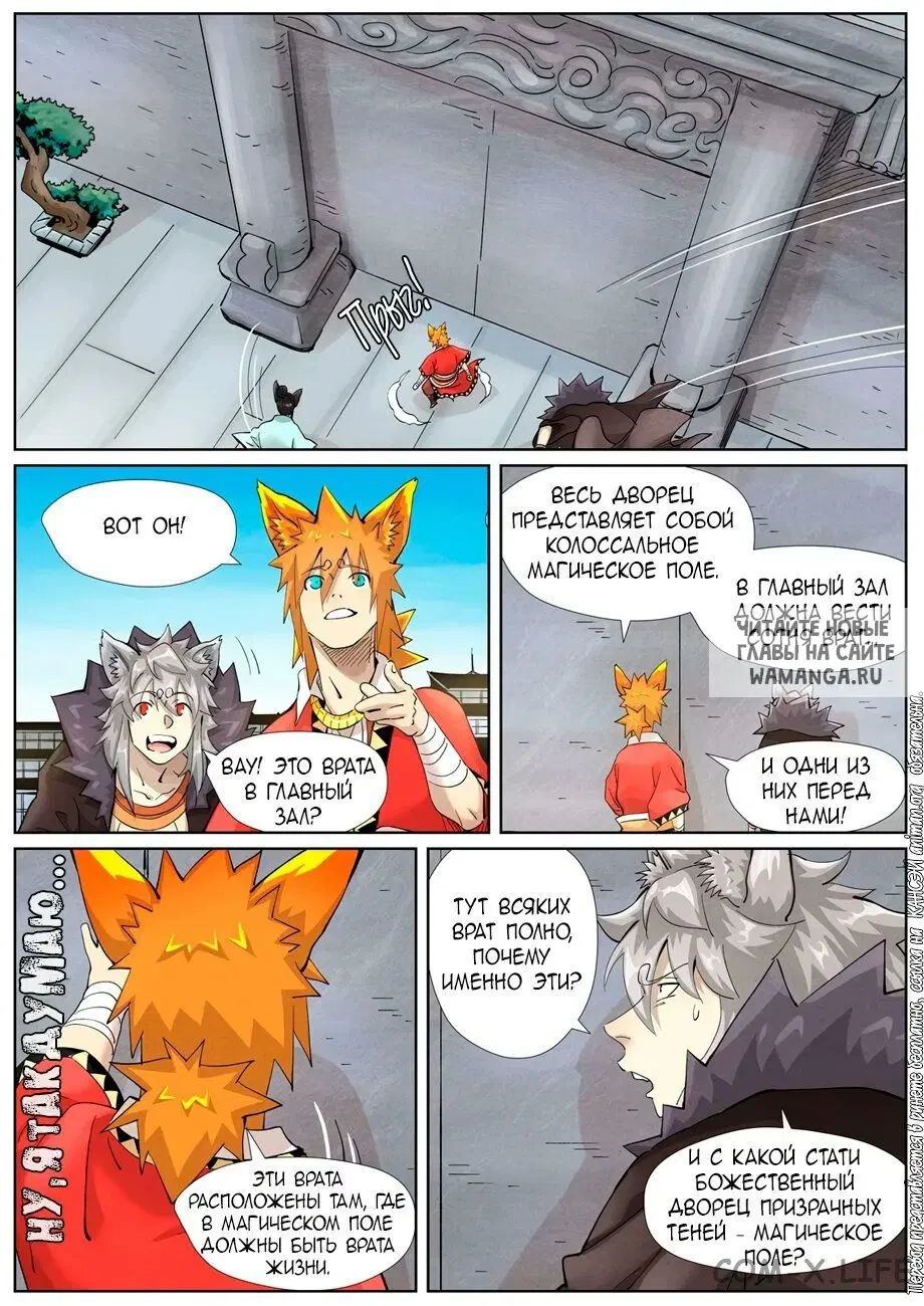 Page 5.000