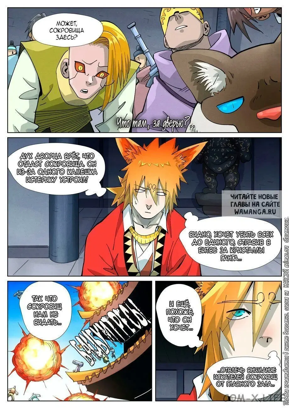 Page 5.000