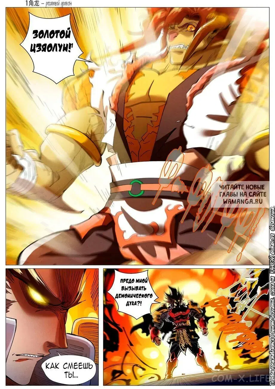 Page 5.000