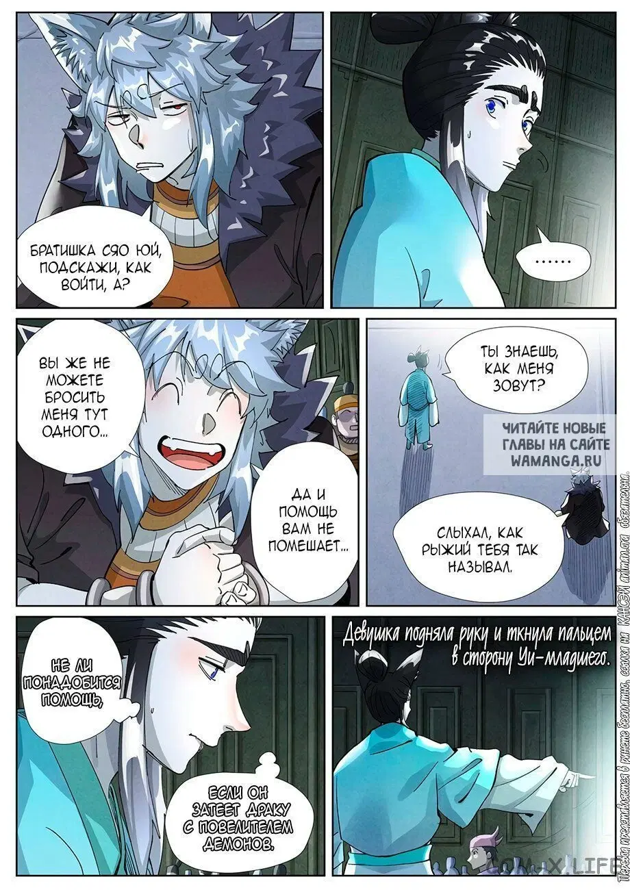 Page 5.000