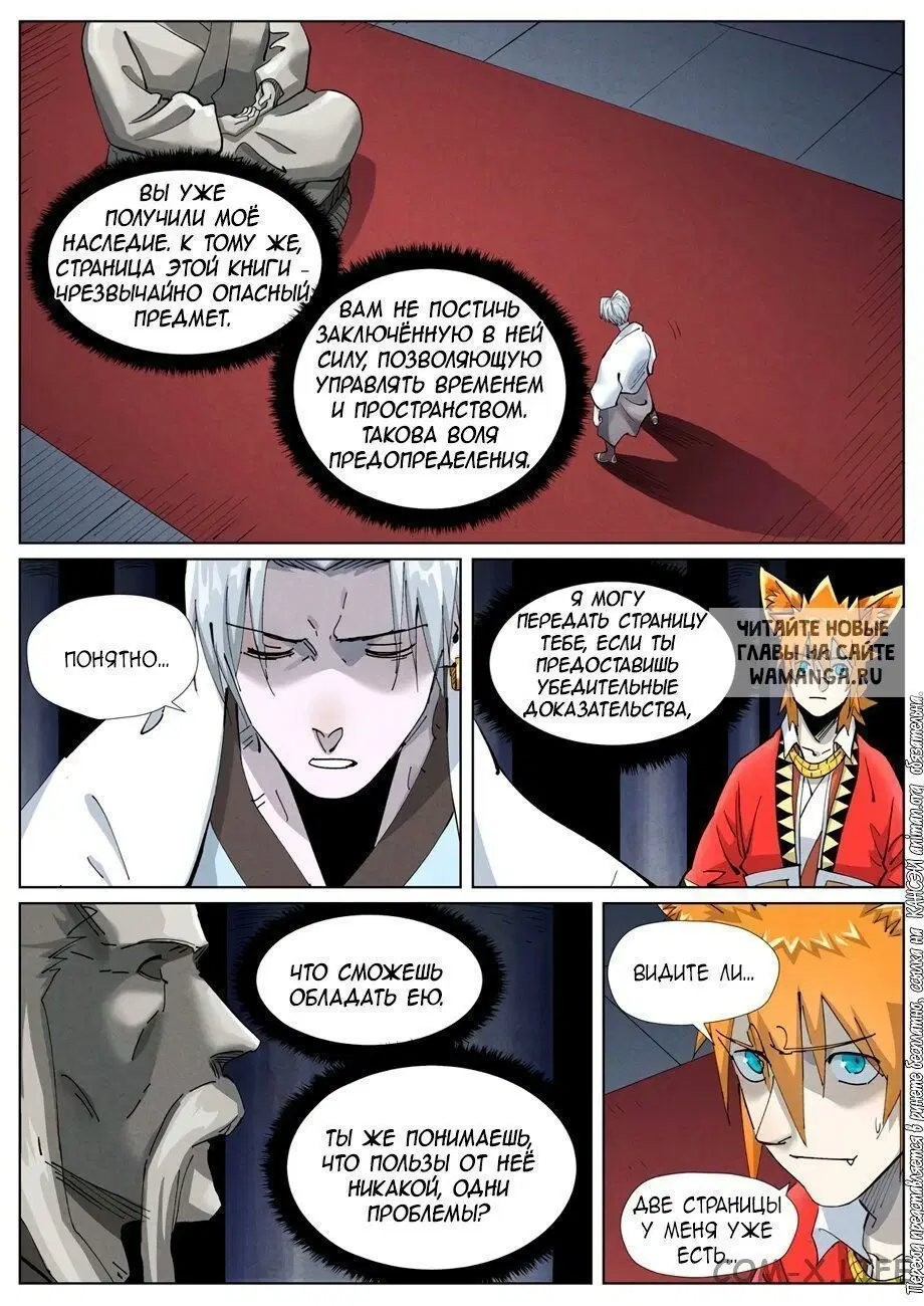Page 5.000