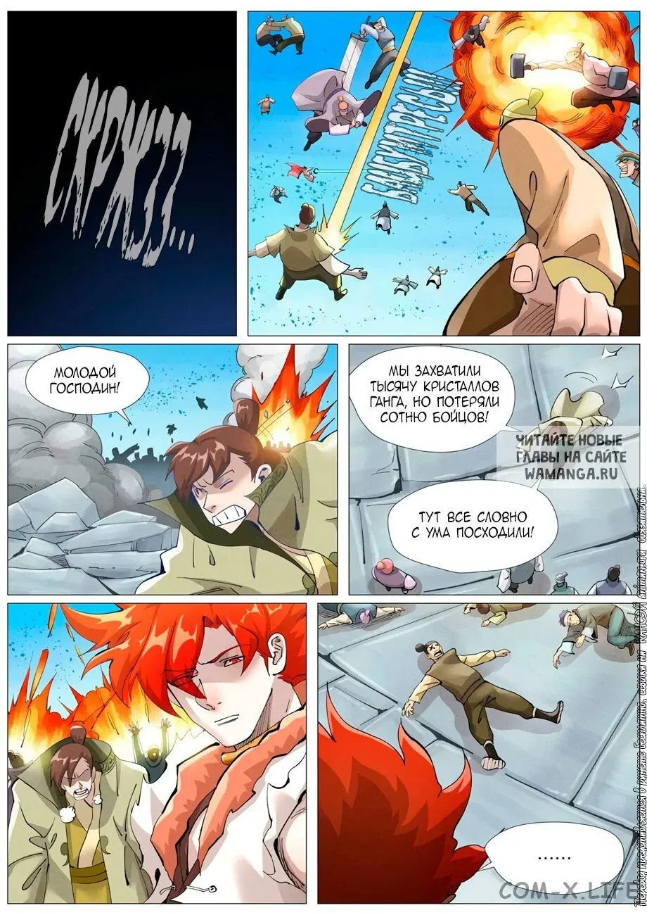 Page 5.000