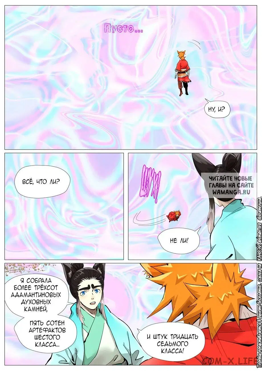 Page 5.000