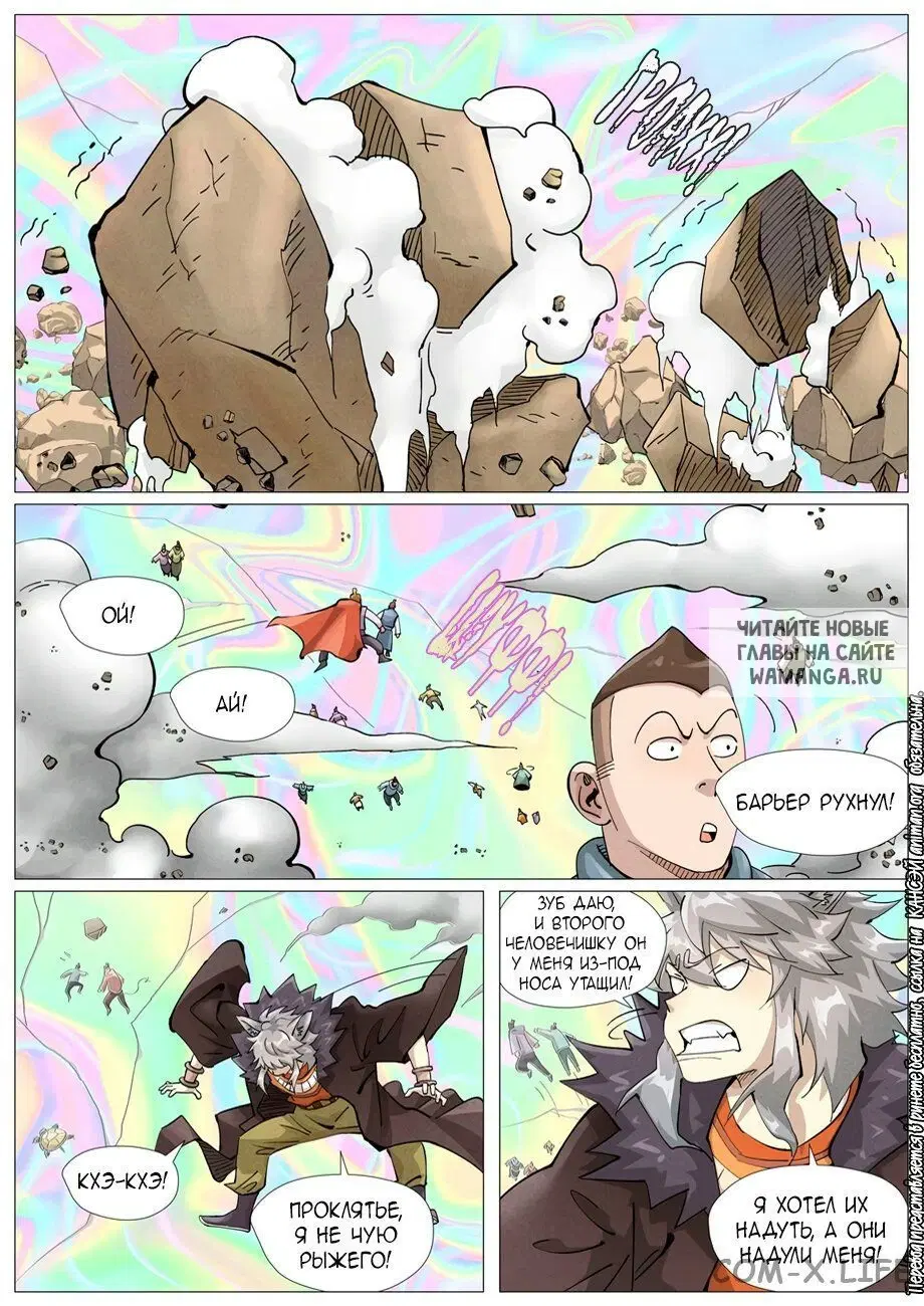 Page 5.000