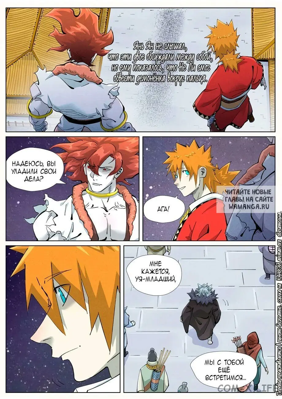 Page 5.000