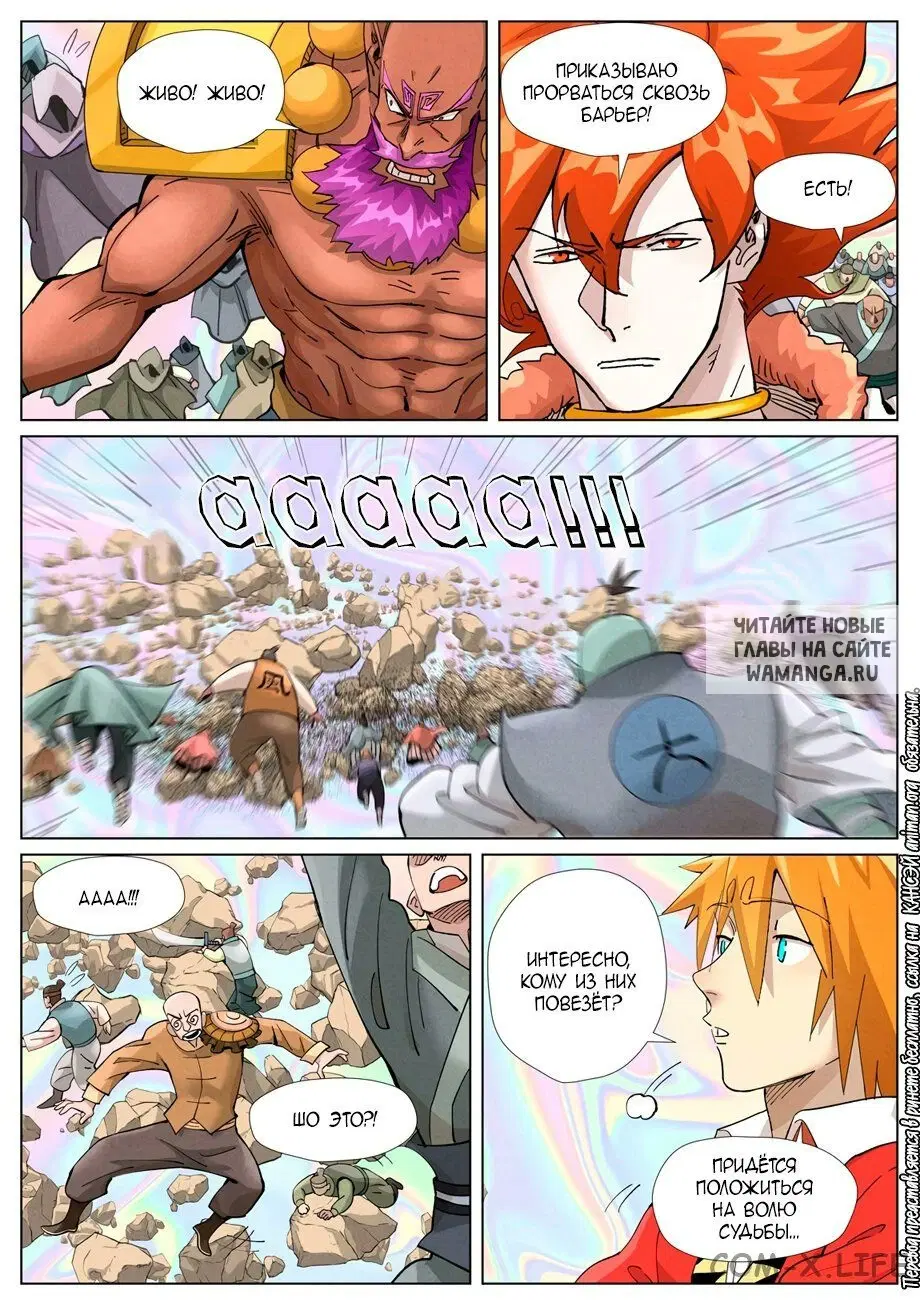 Page 5.000