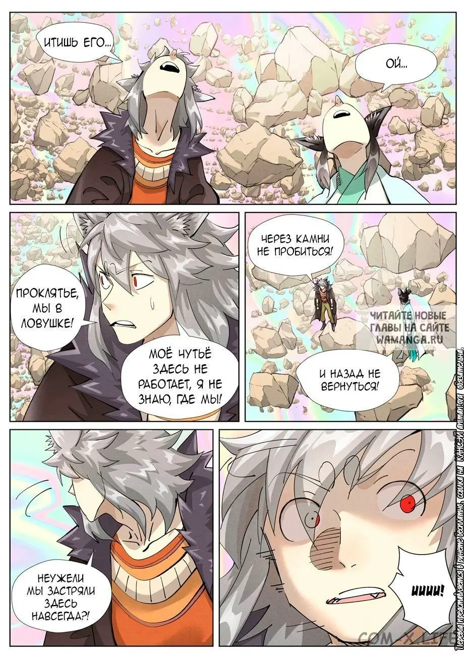 Page 5.000