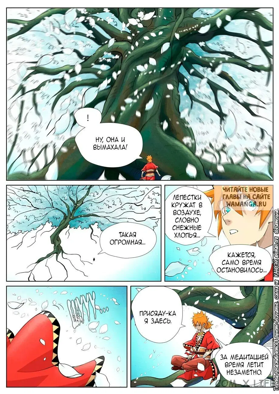 Page 5.000