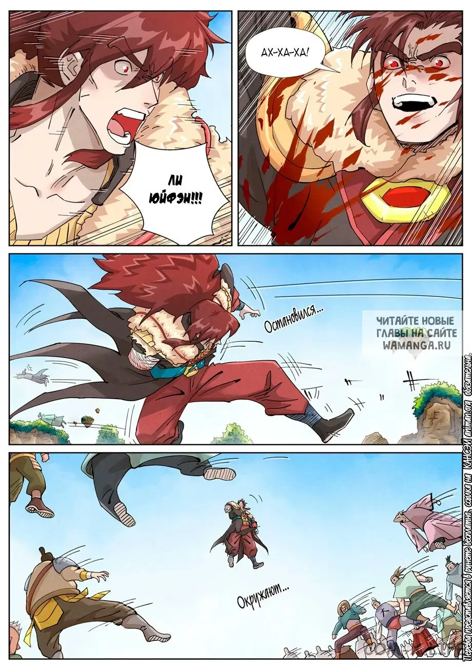 Page 5.000