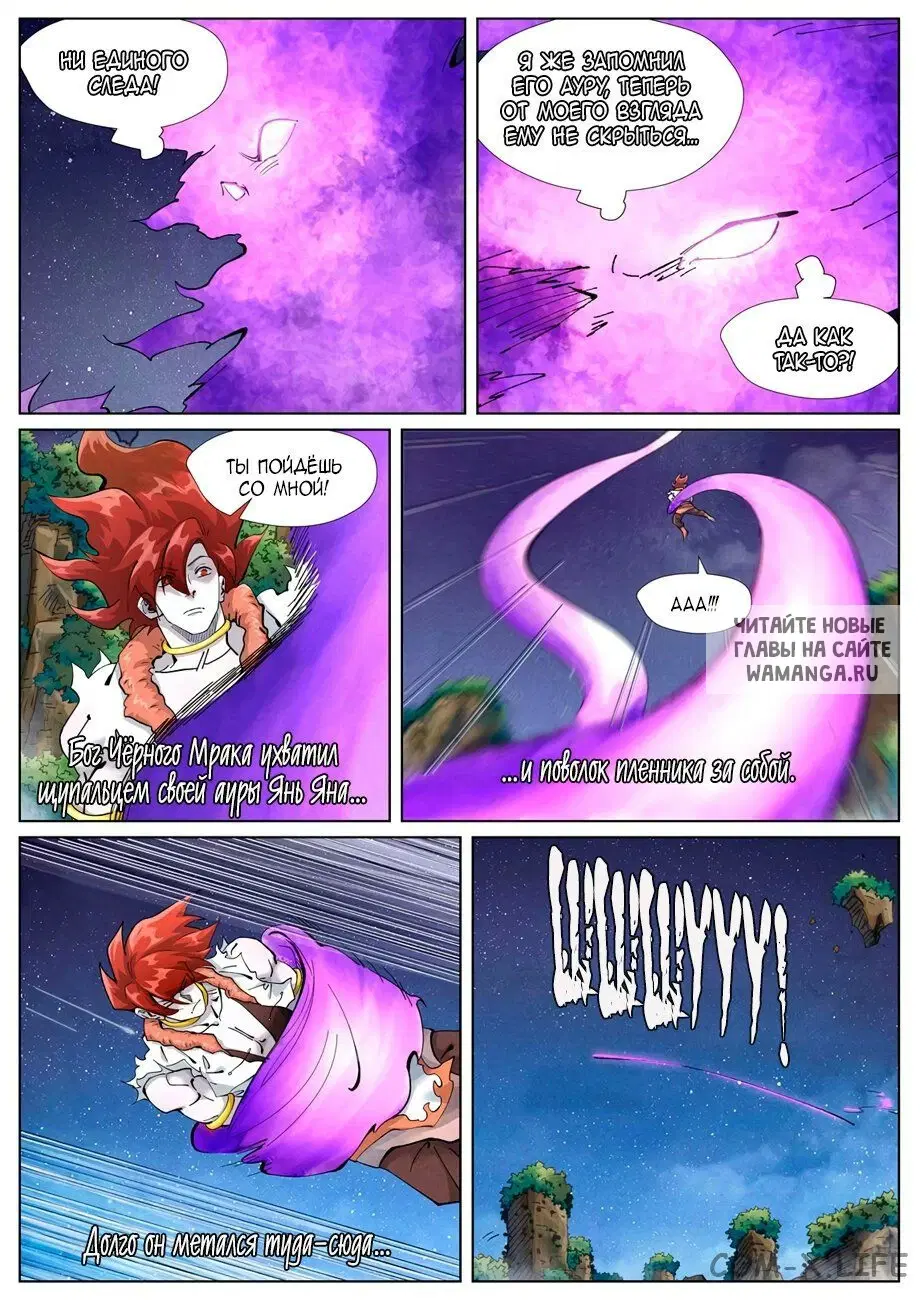 Page 5.000