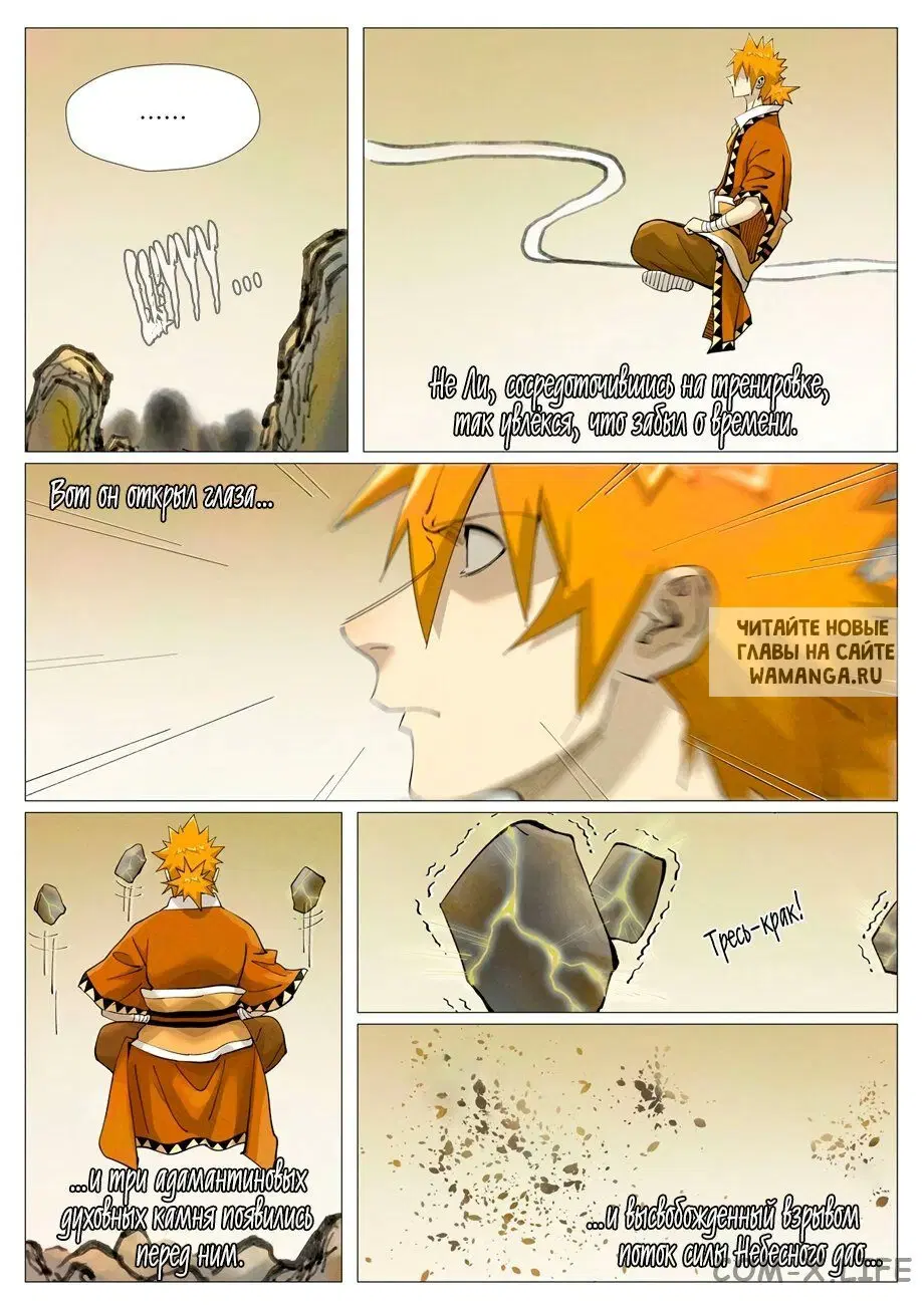 Page 5.000