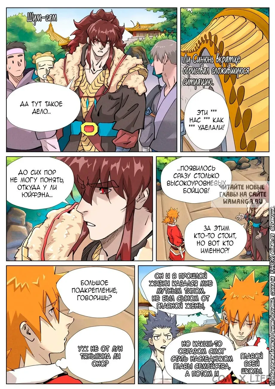 Page 5.000