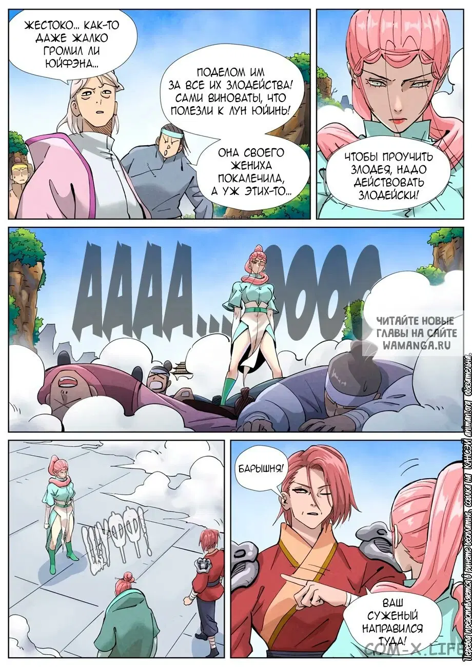 Page 5.000
