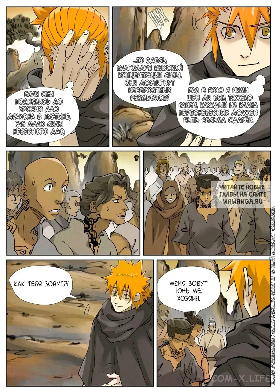 Page 5.000