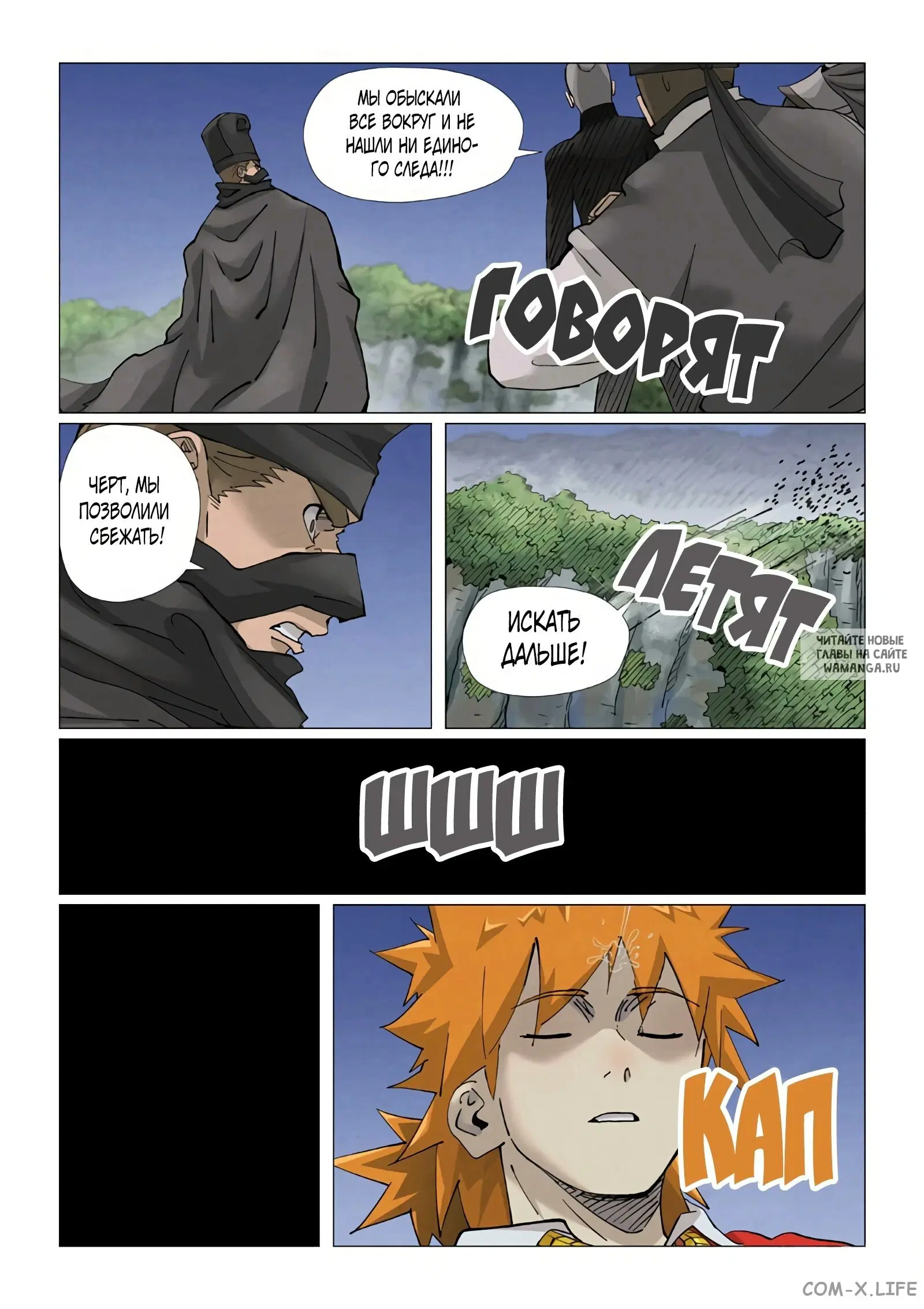 Page 5.000