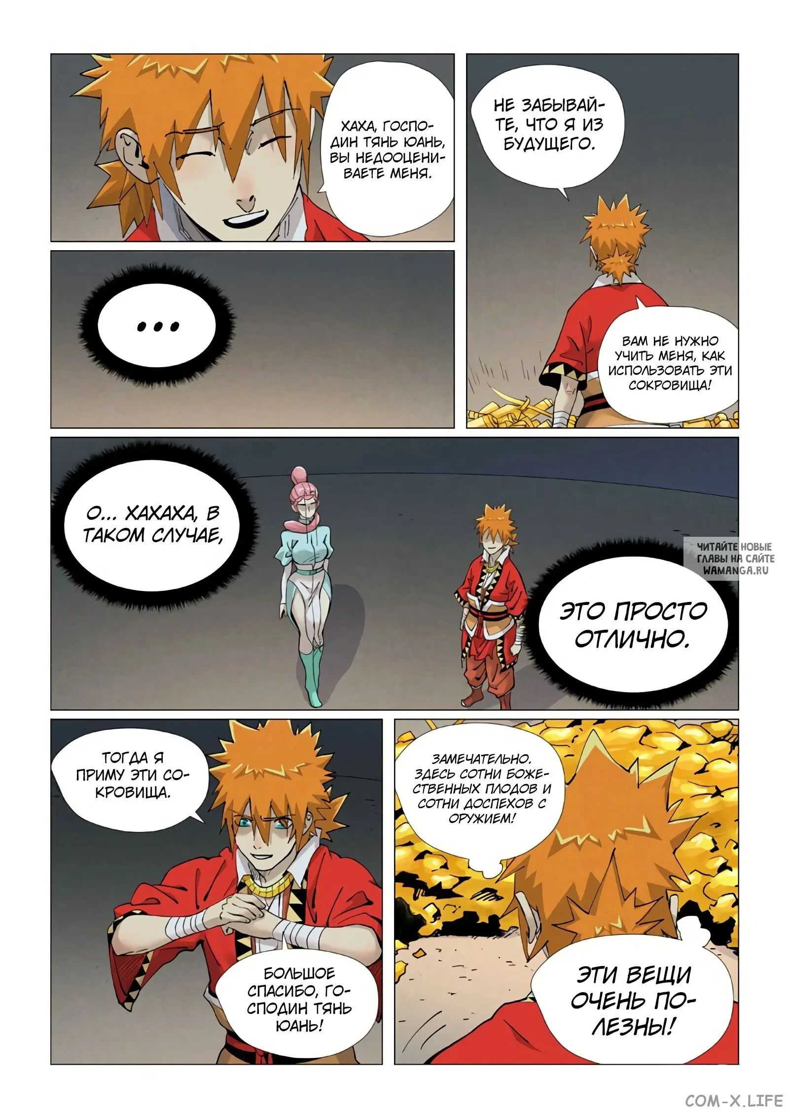 Page 5.000