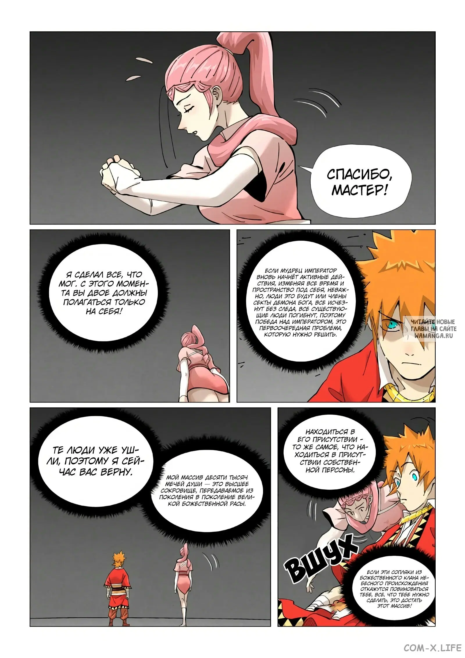 Page 5.000