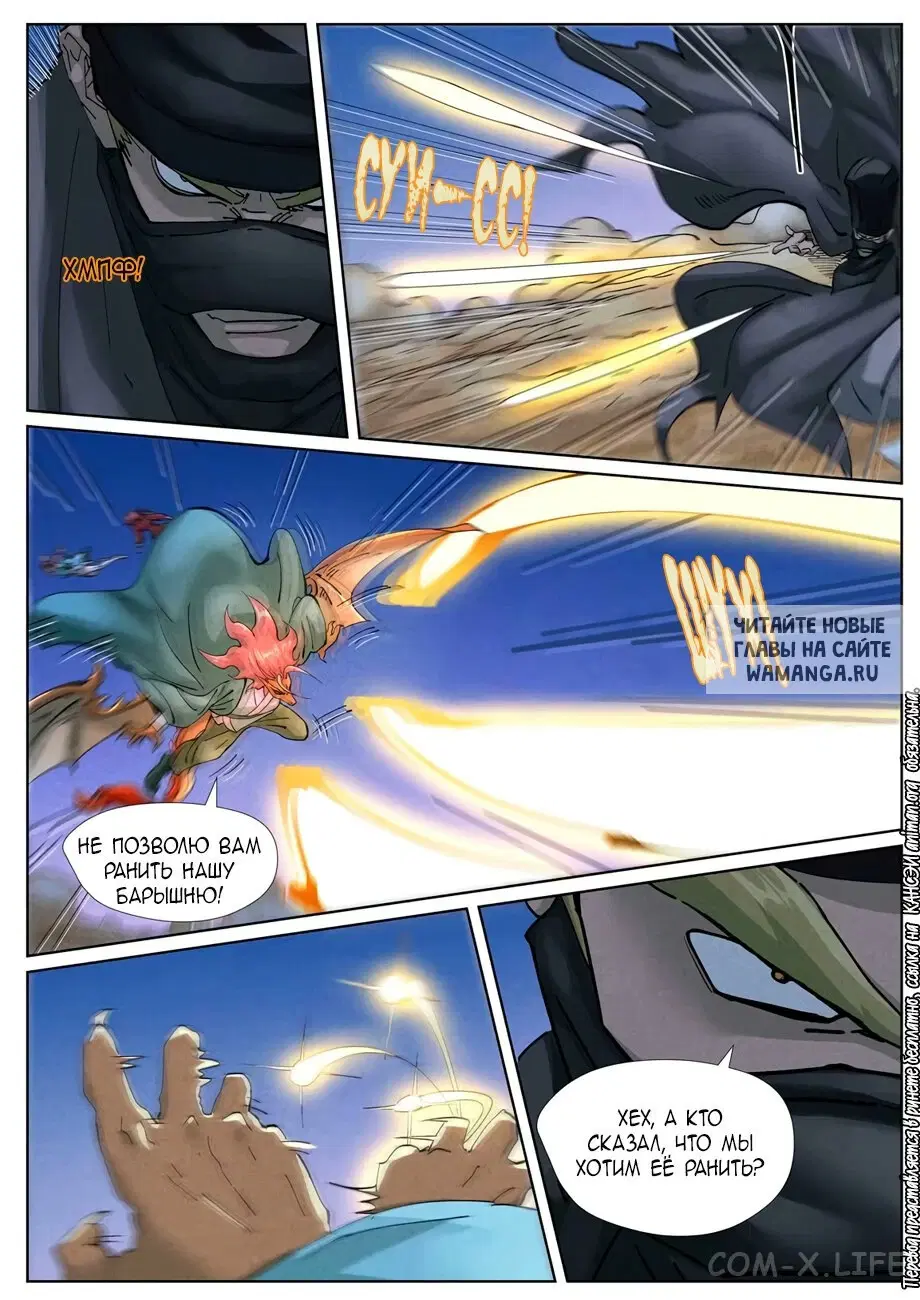 Page 5.000