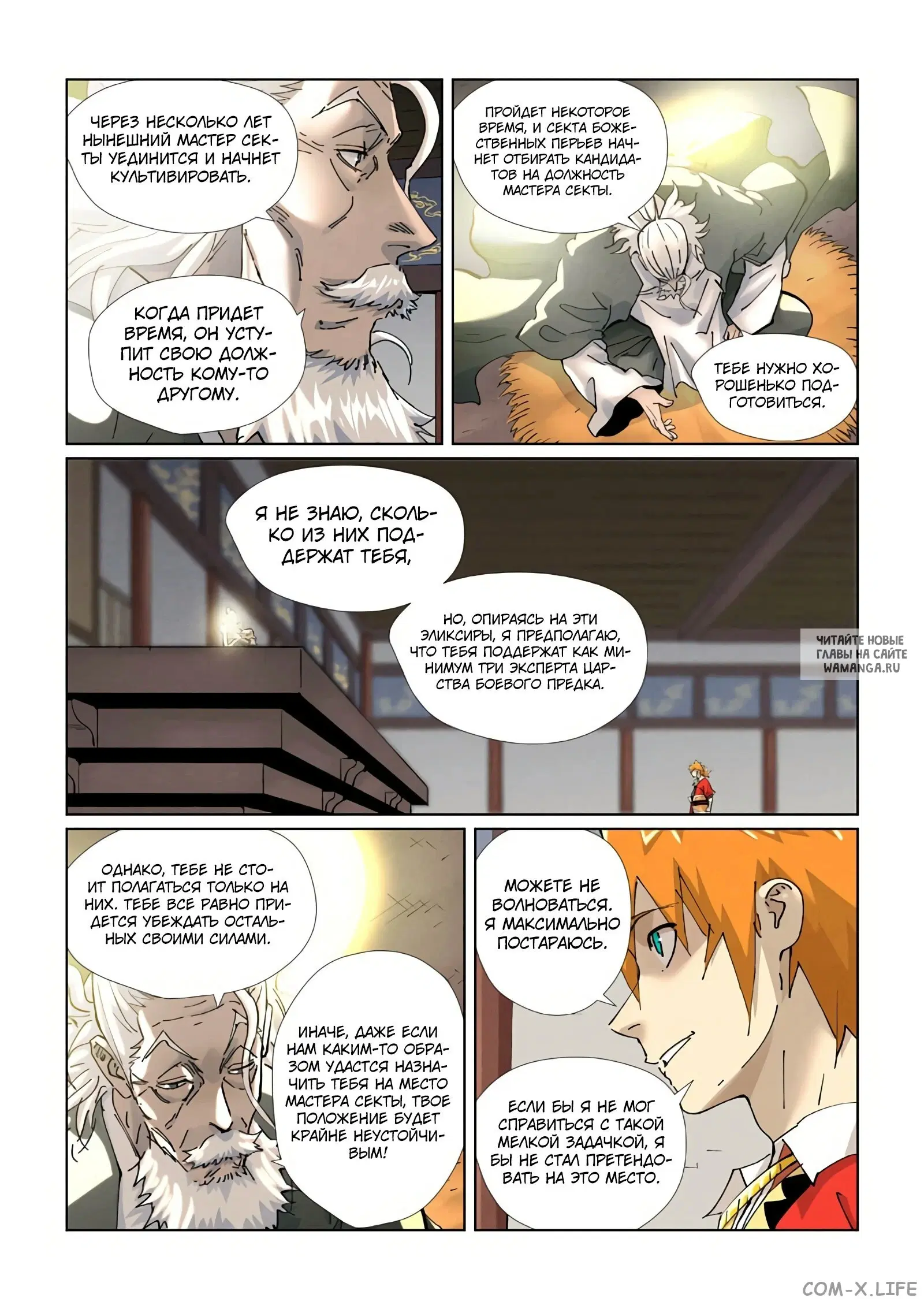 Page 5.000