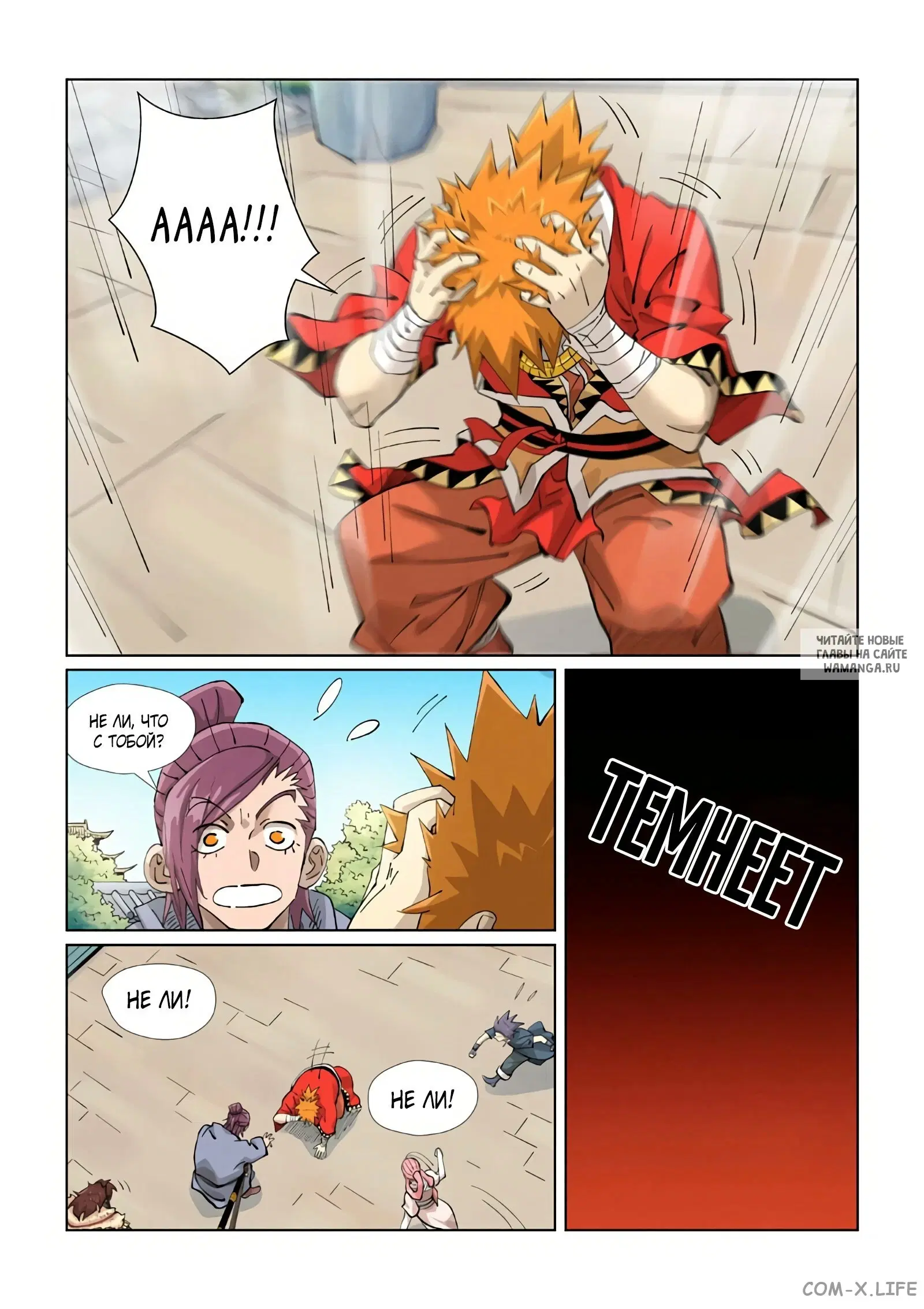 Page 5.000