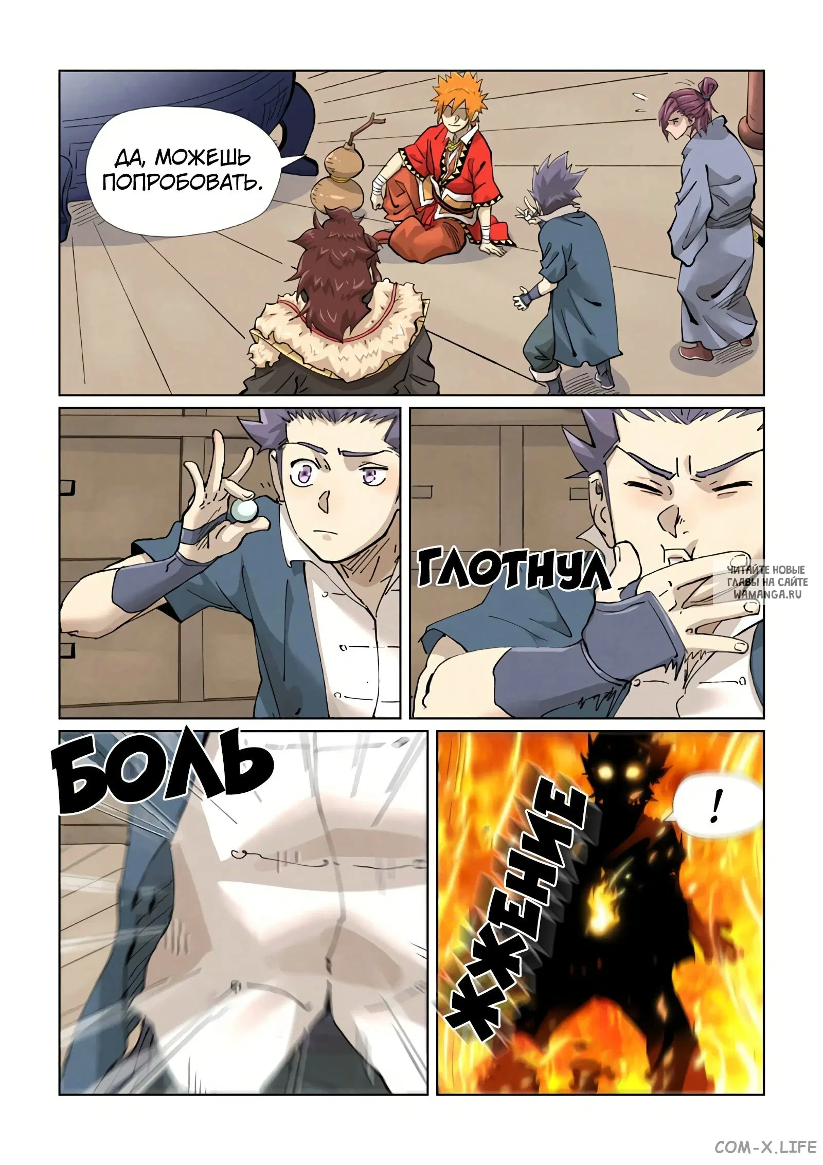 Page 5.000