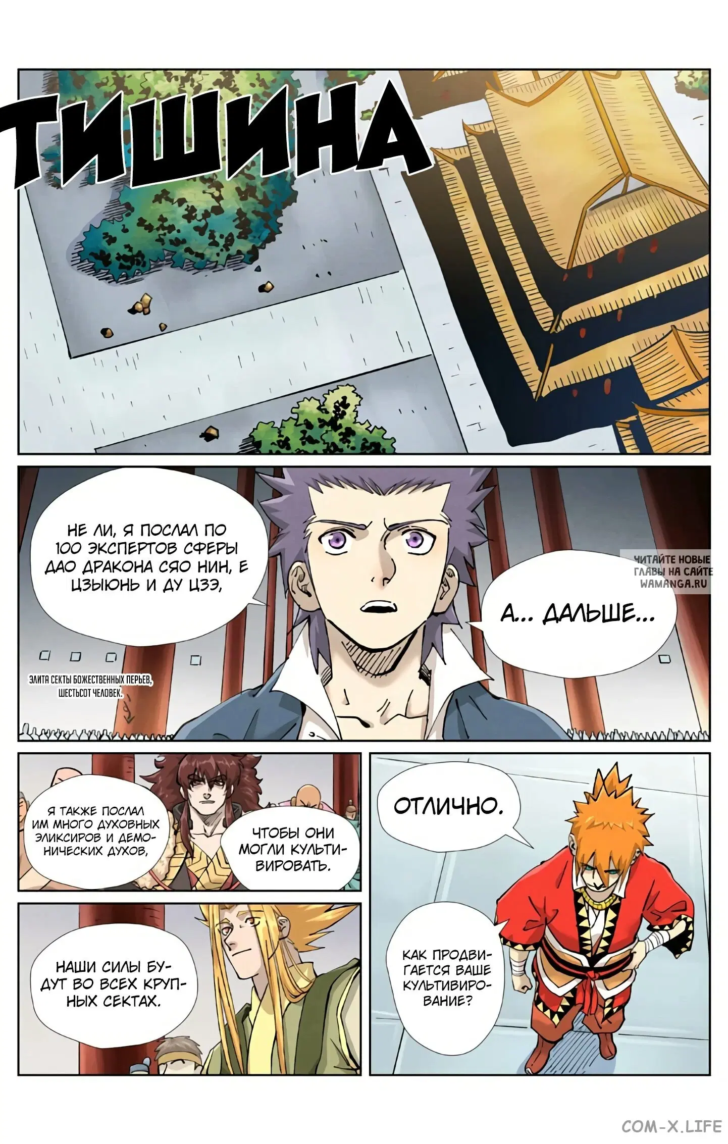 Page 5.000
