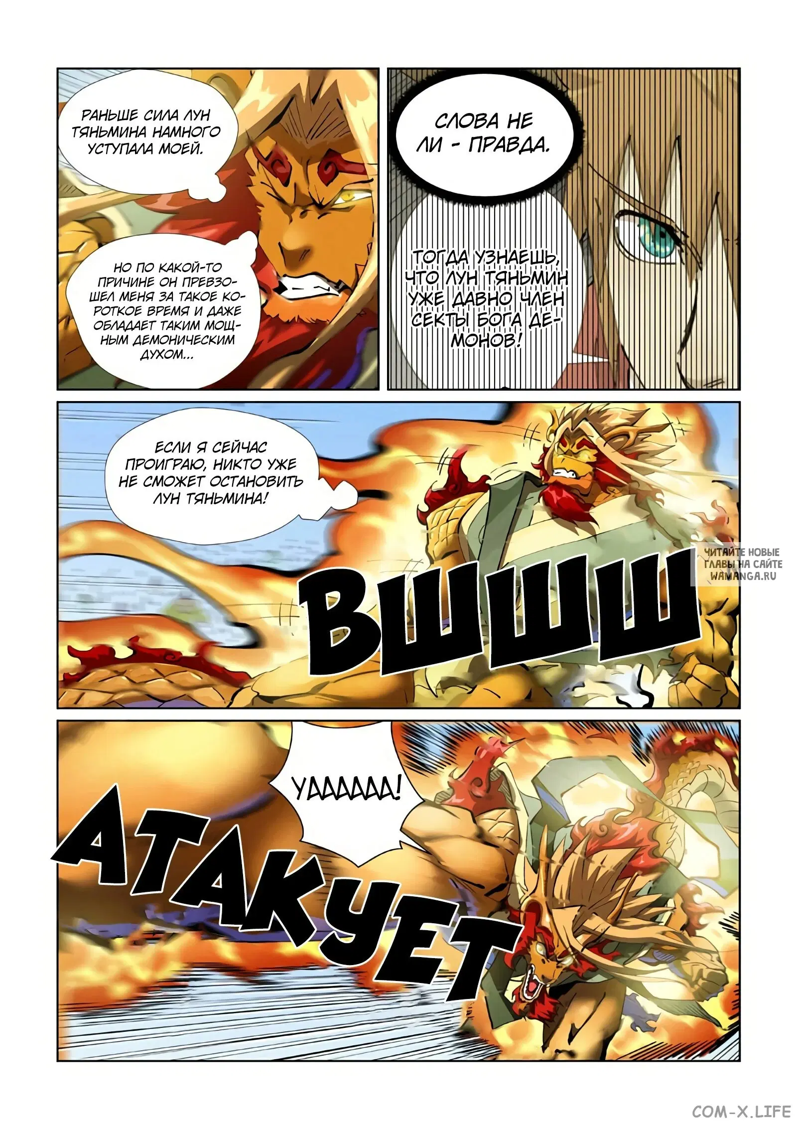 Page 5.000