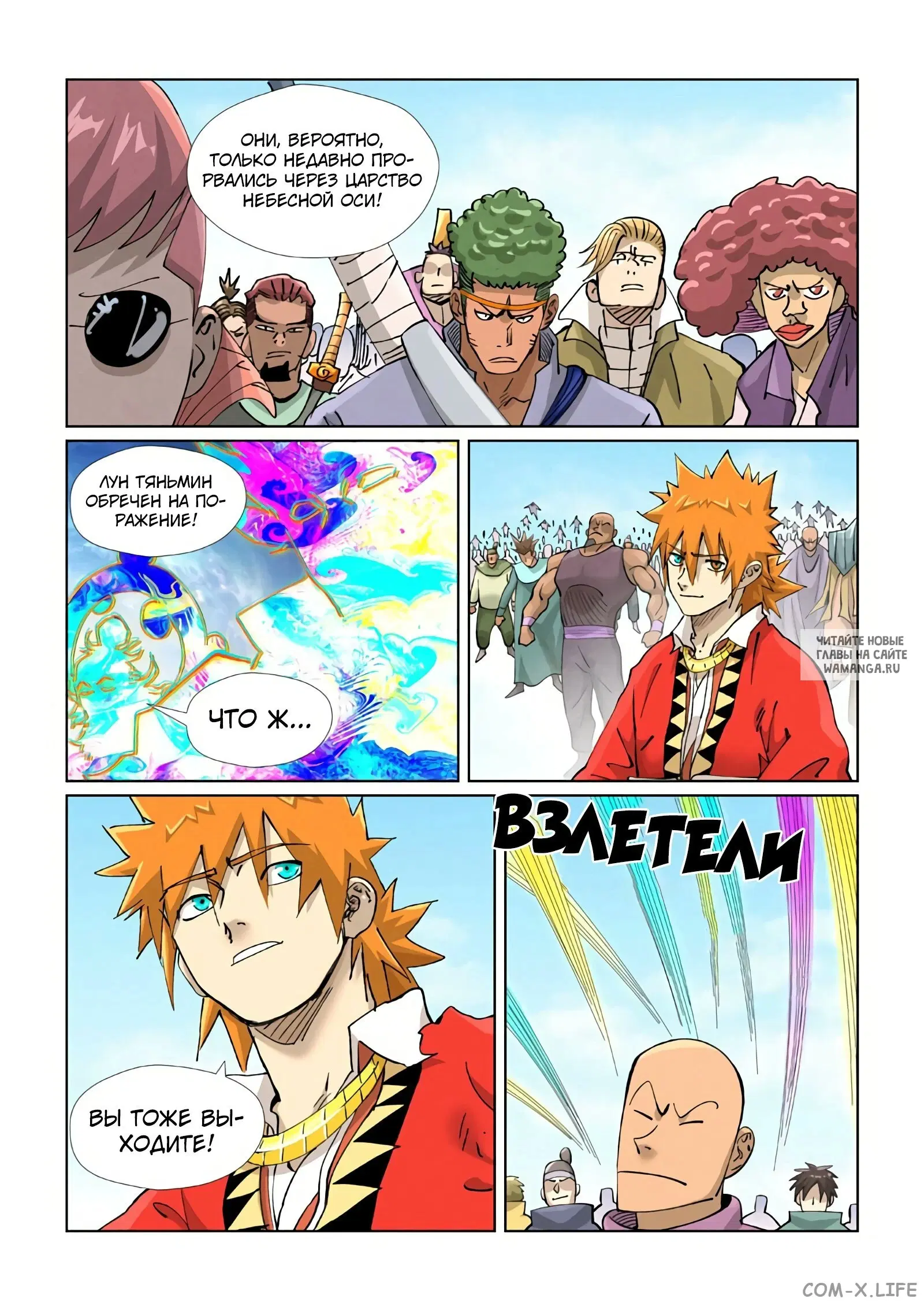 Page 5.000
