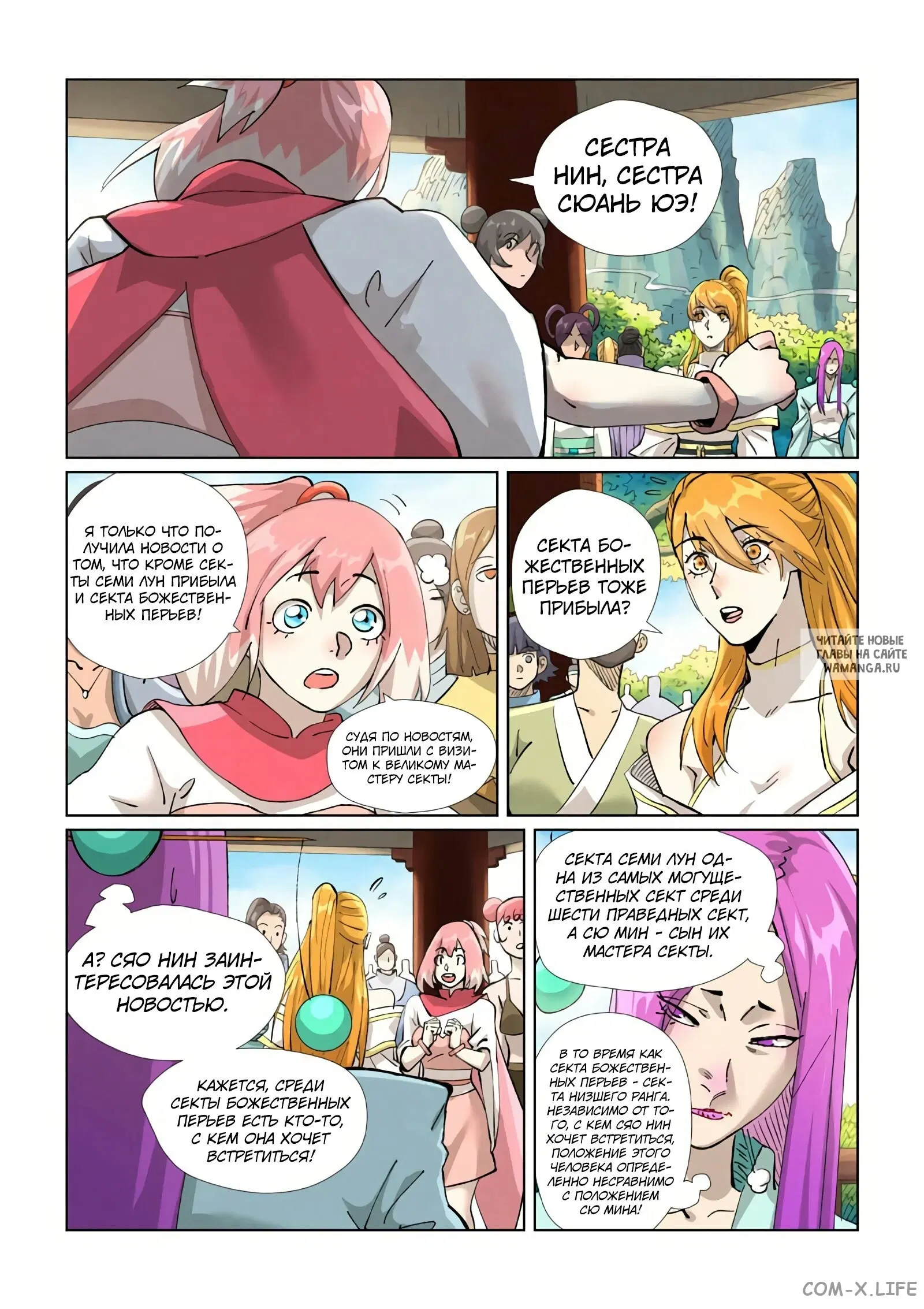 Page 5.000