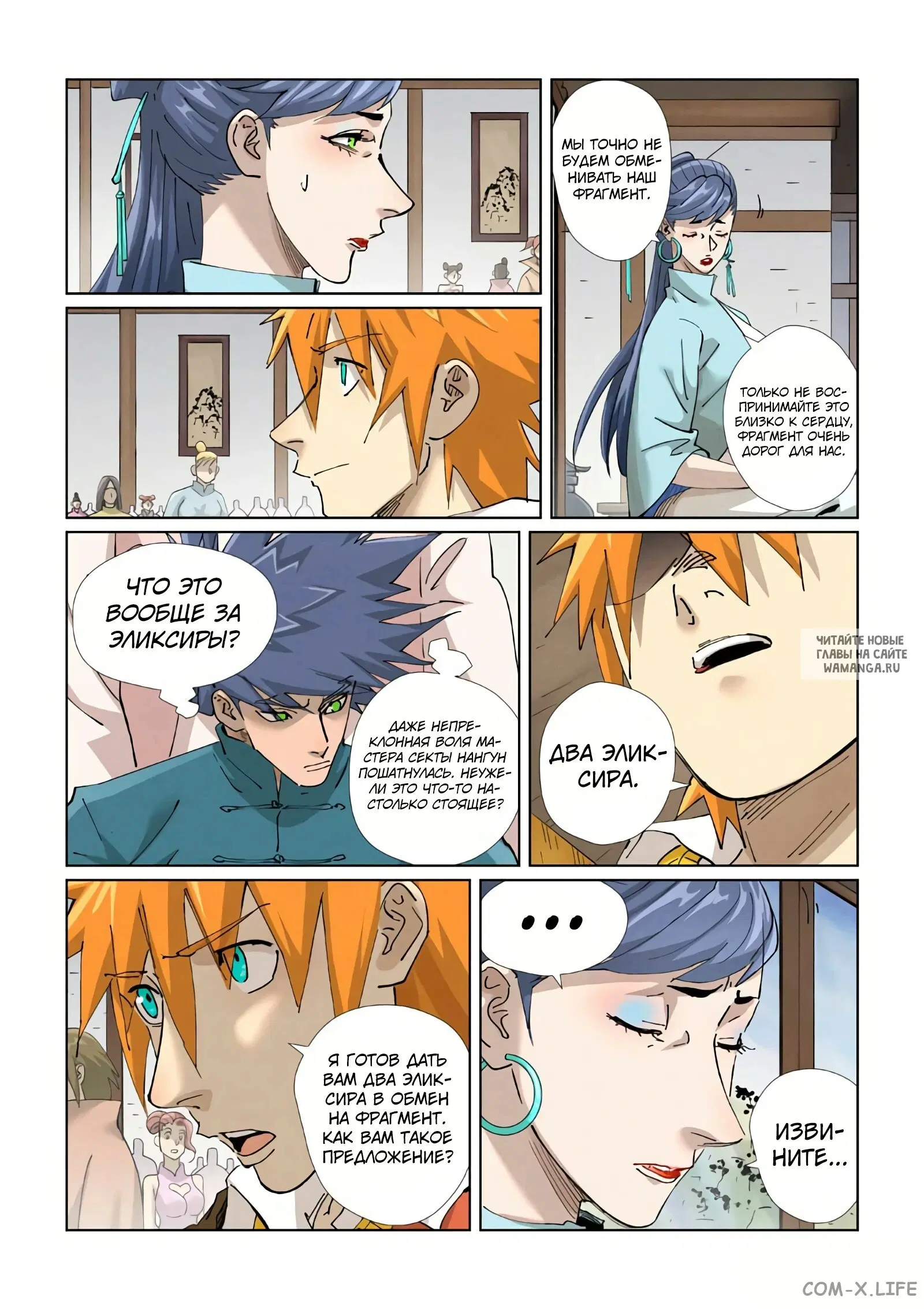 Page 5.000