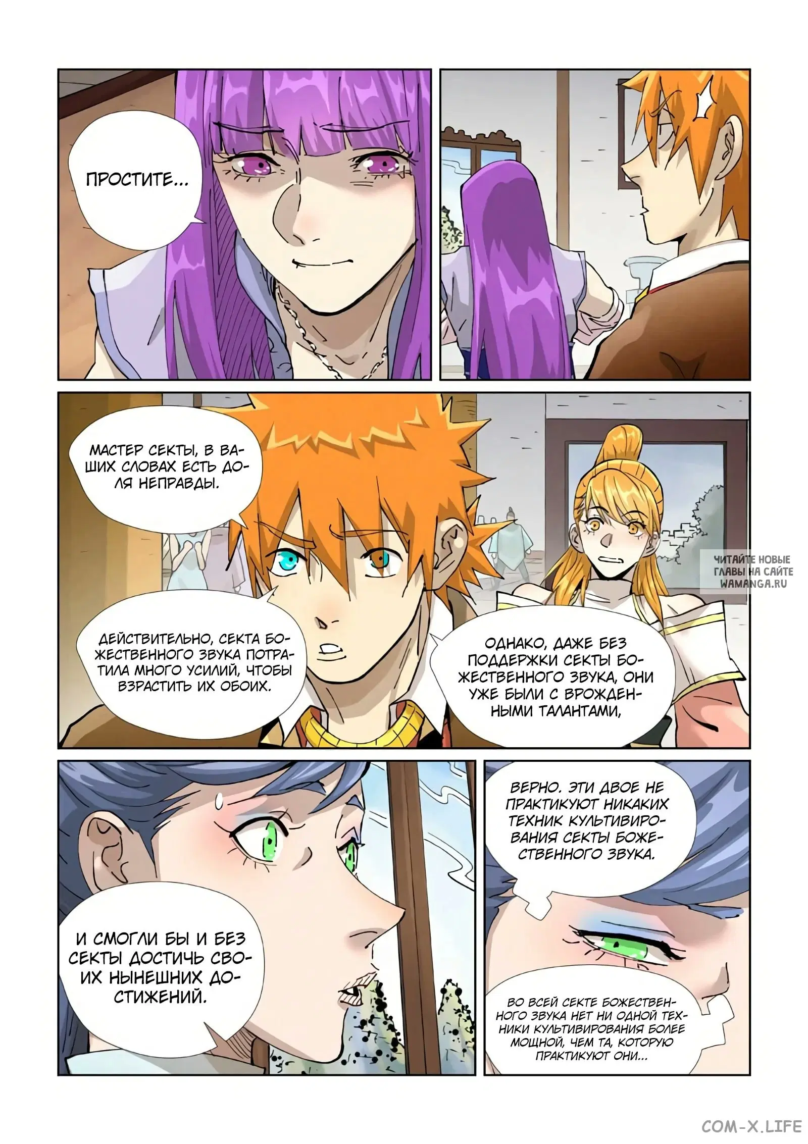 Page 5.000