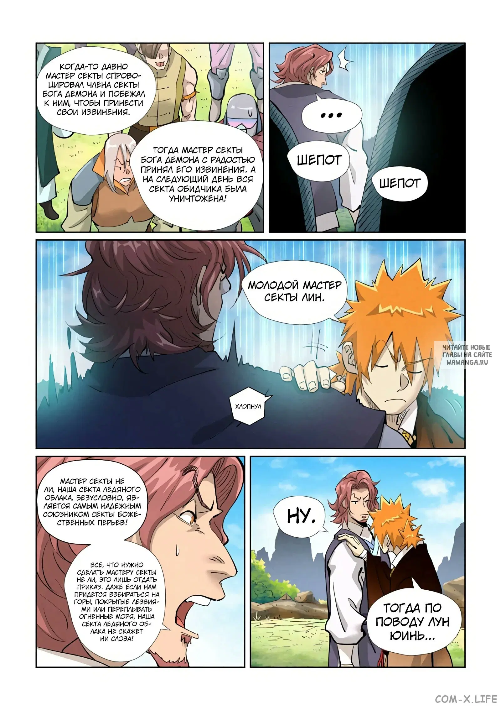 Page 5.000