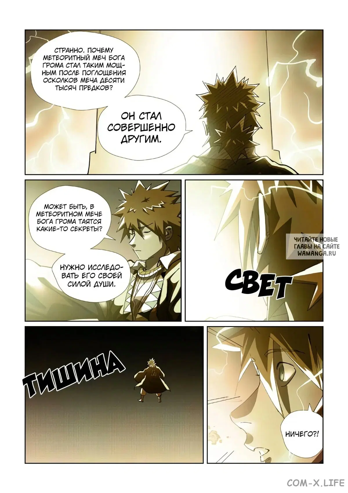 Page 5.000