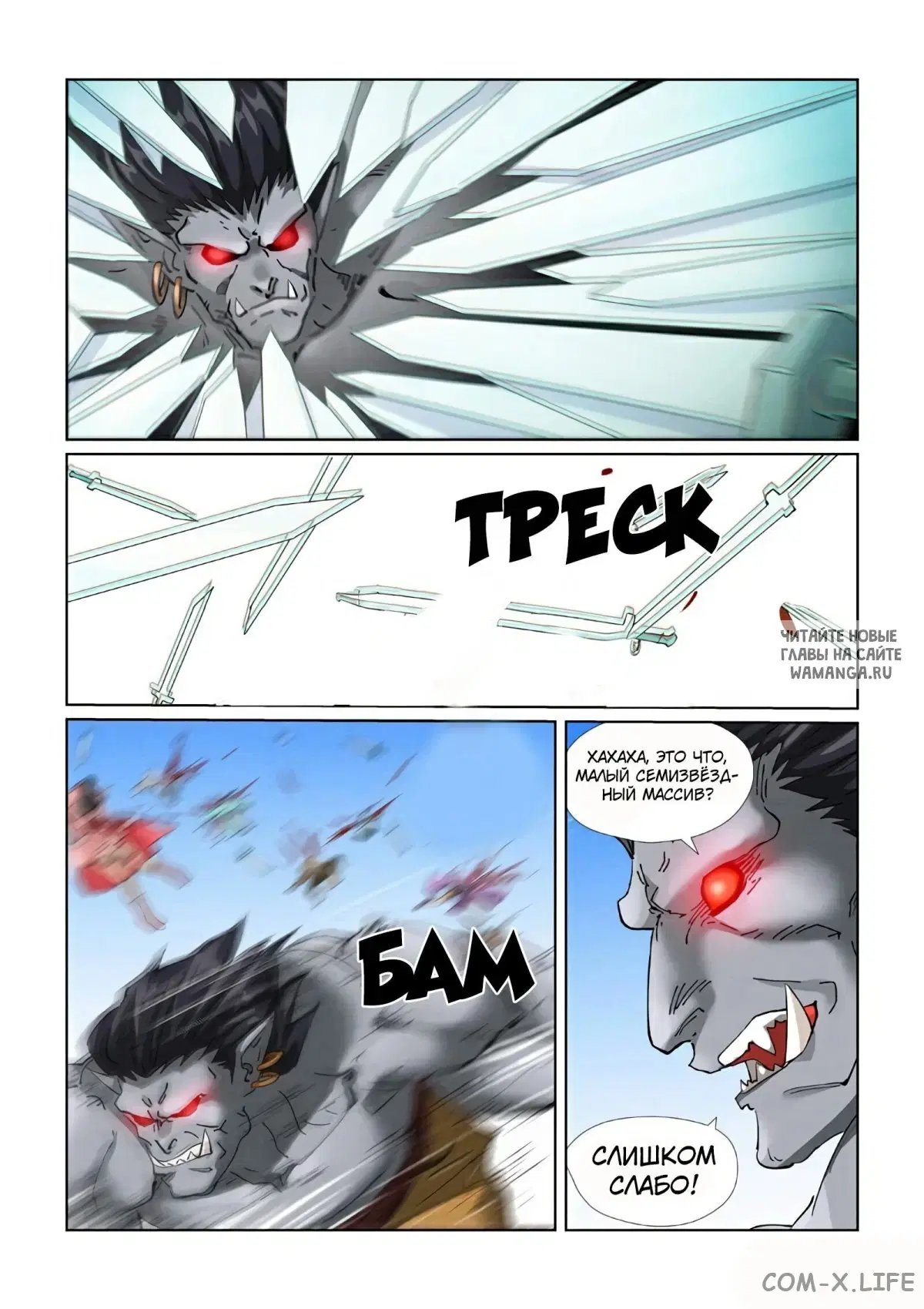 Page 5.000