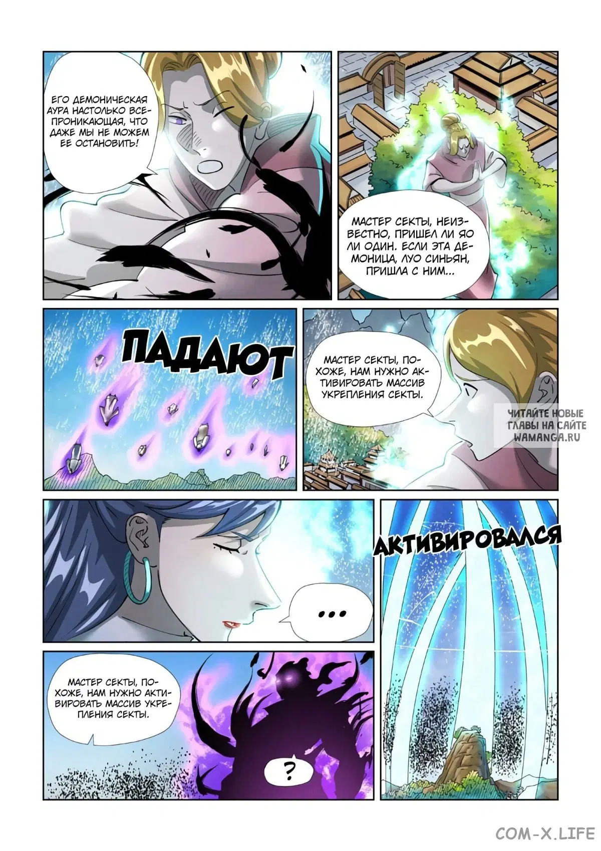 Page 5.000