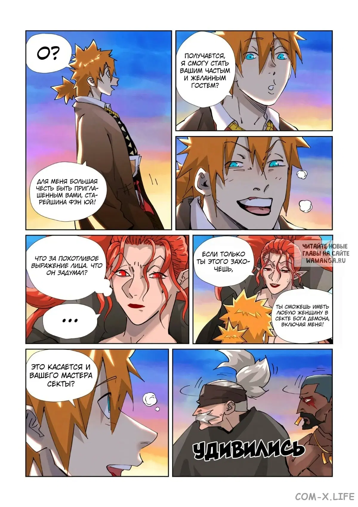 Page 5.000