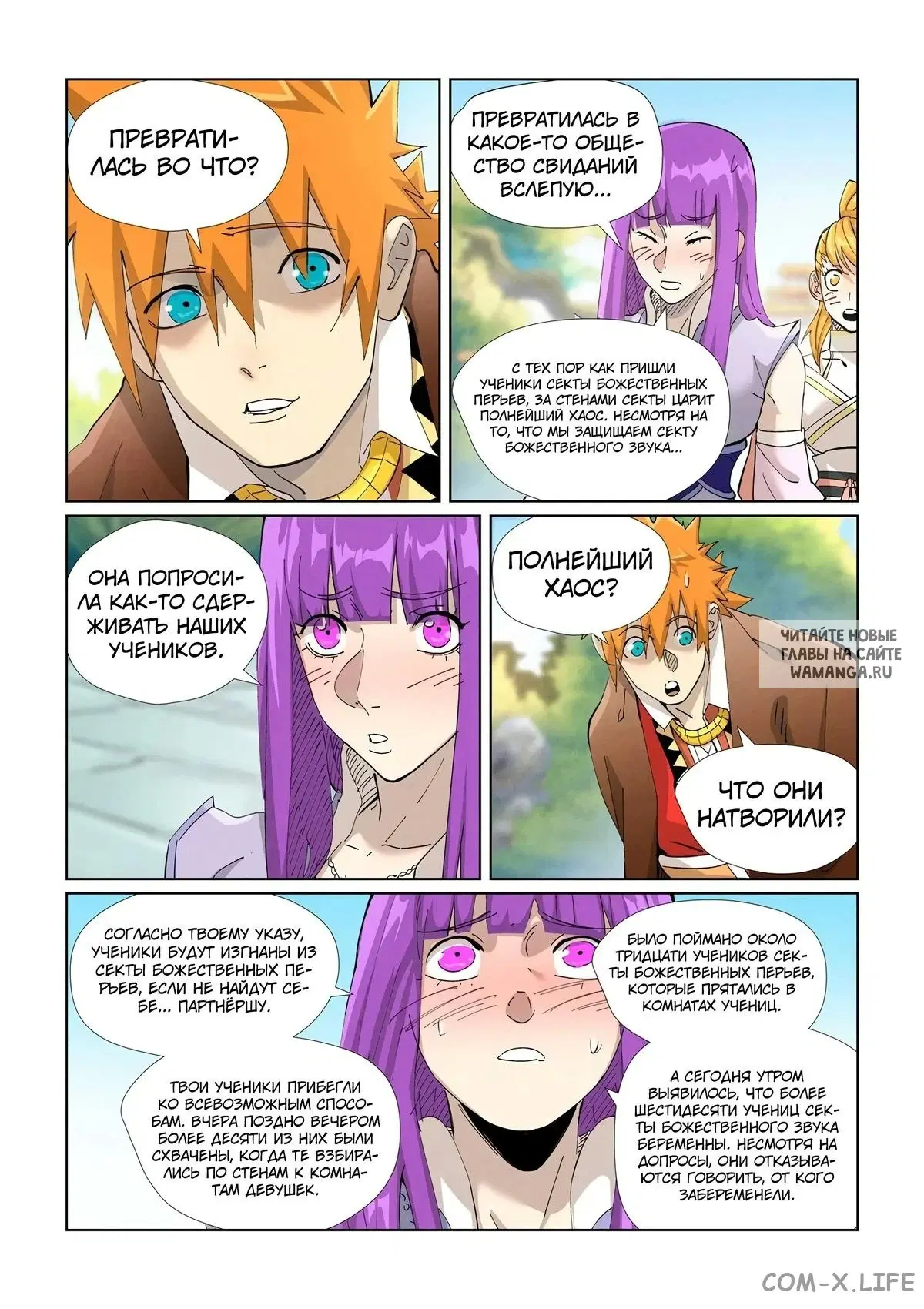 Page 5.000