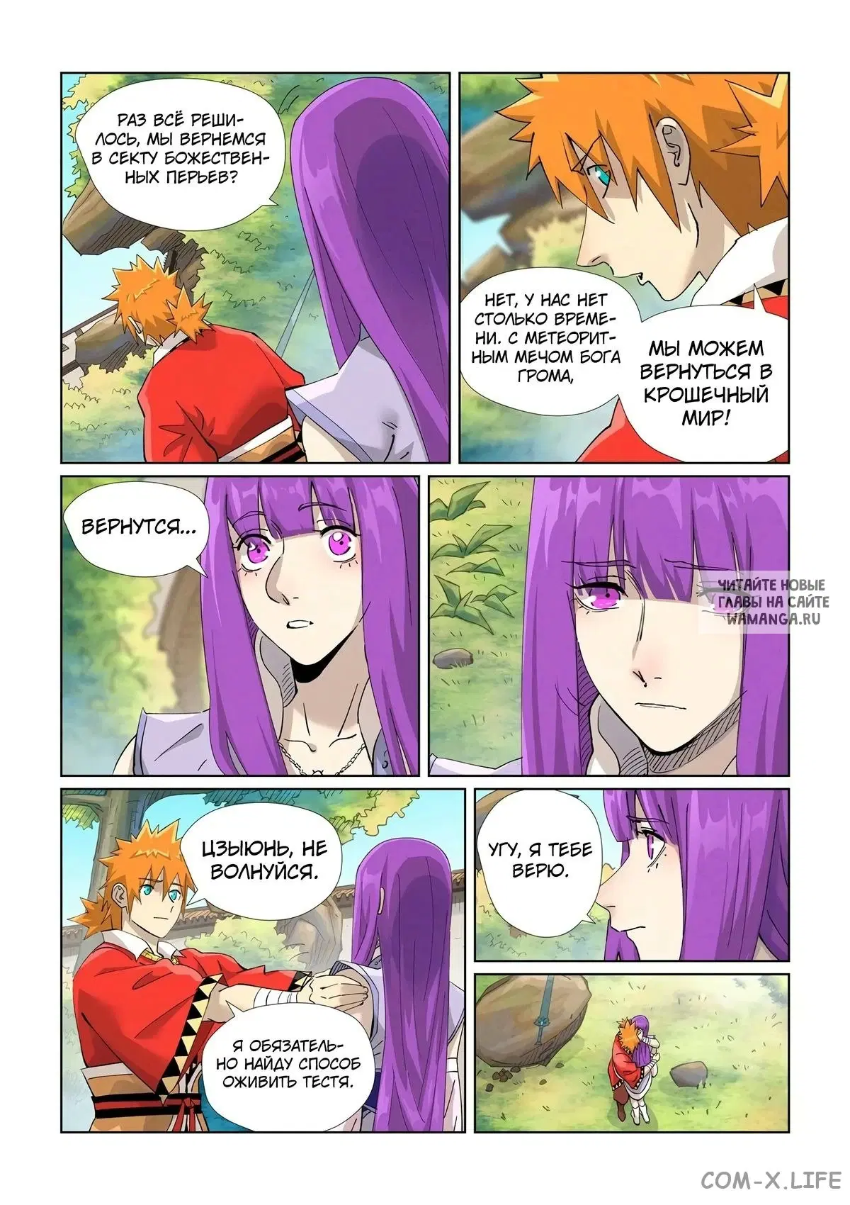 Page 5.000