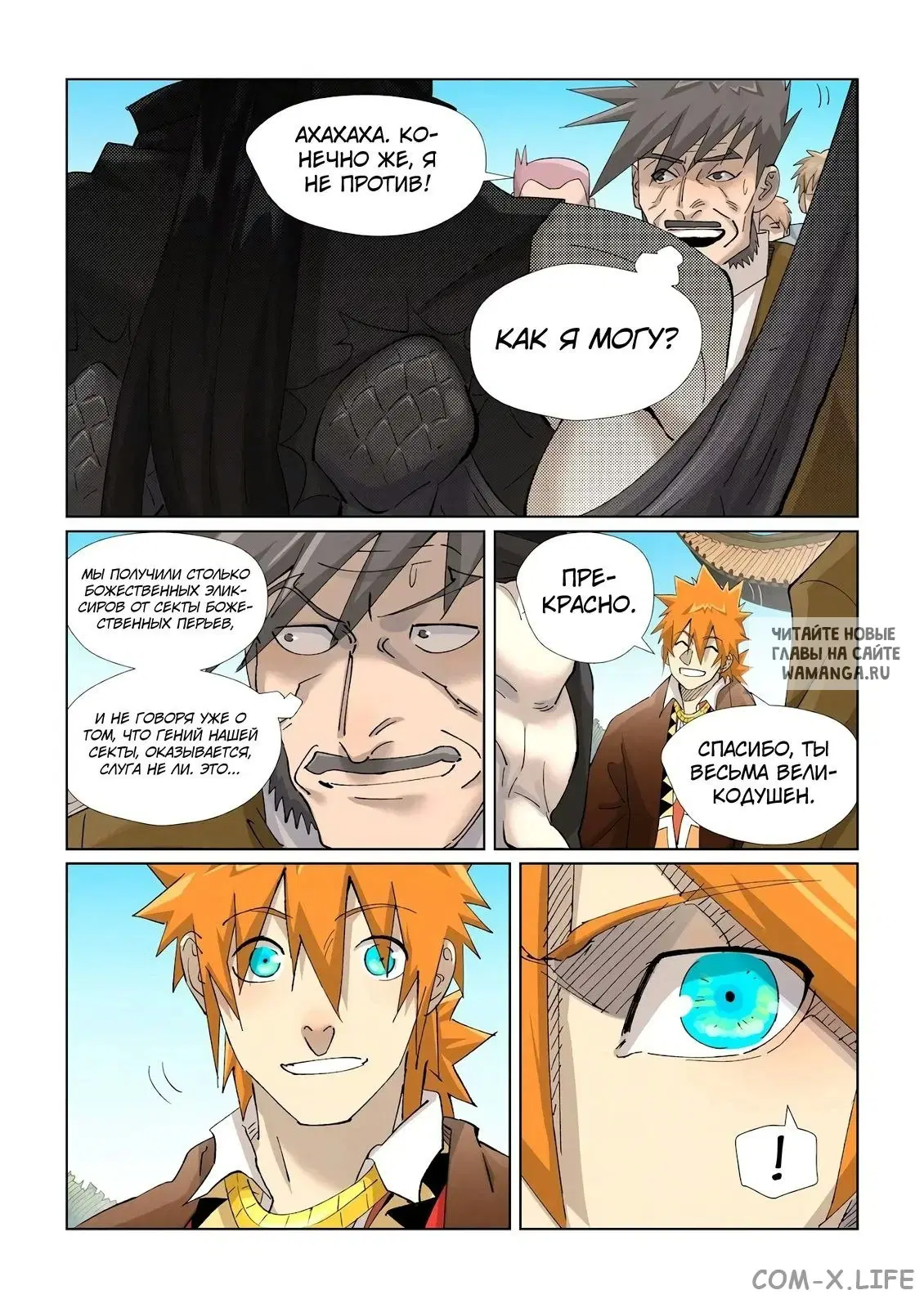 Page 5.000