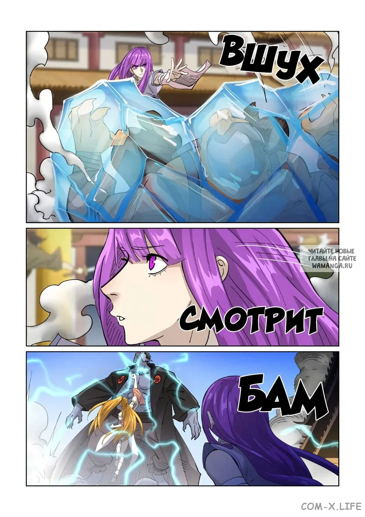 Page 5.000