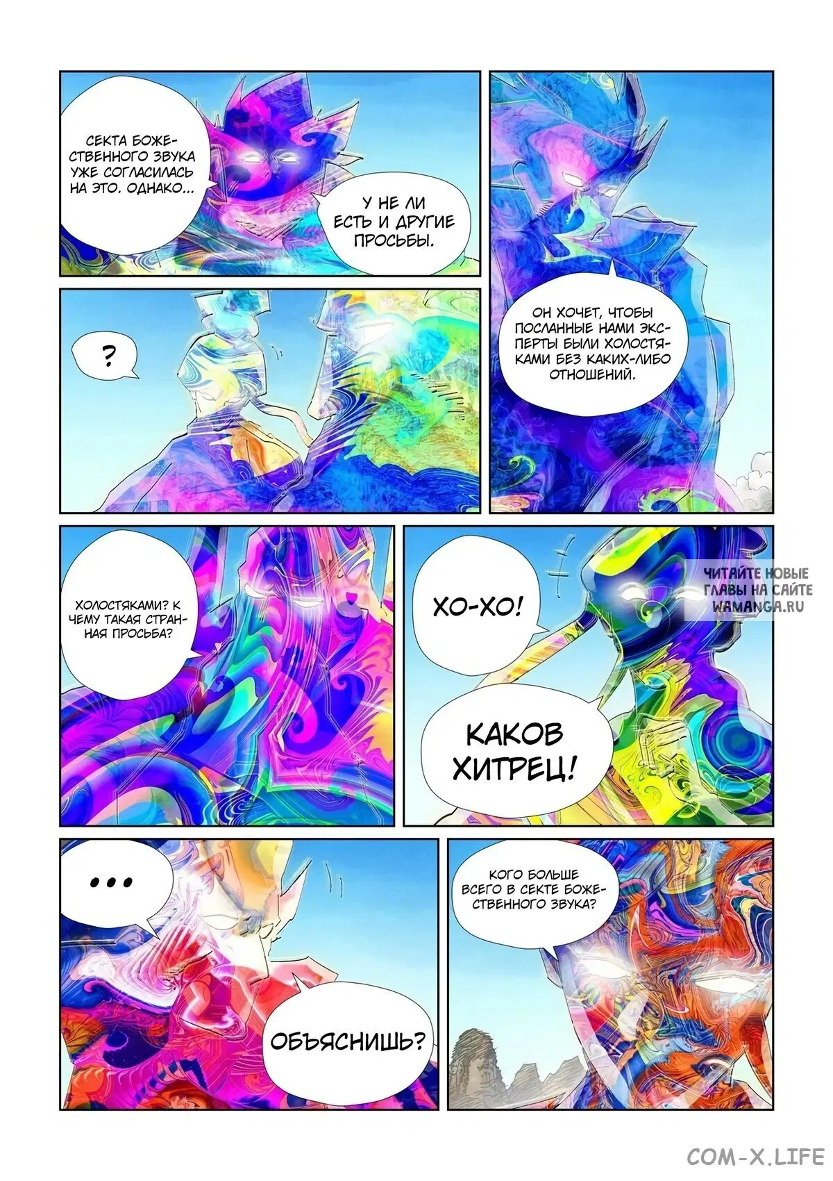 Page 5.000