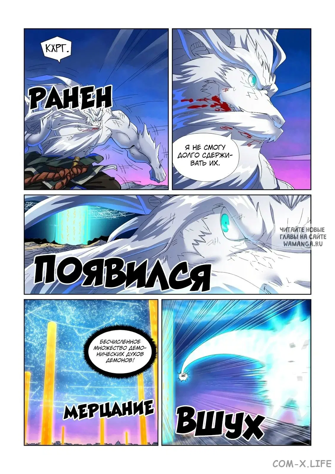Page 5.000