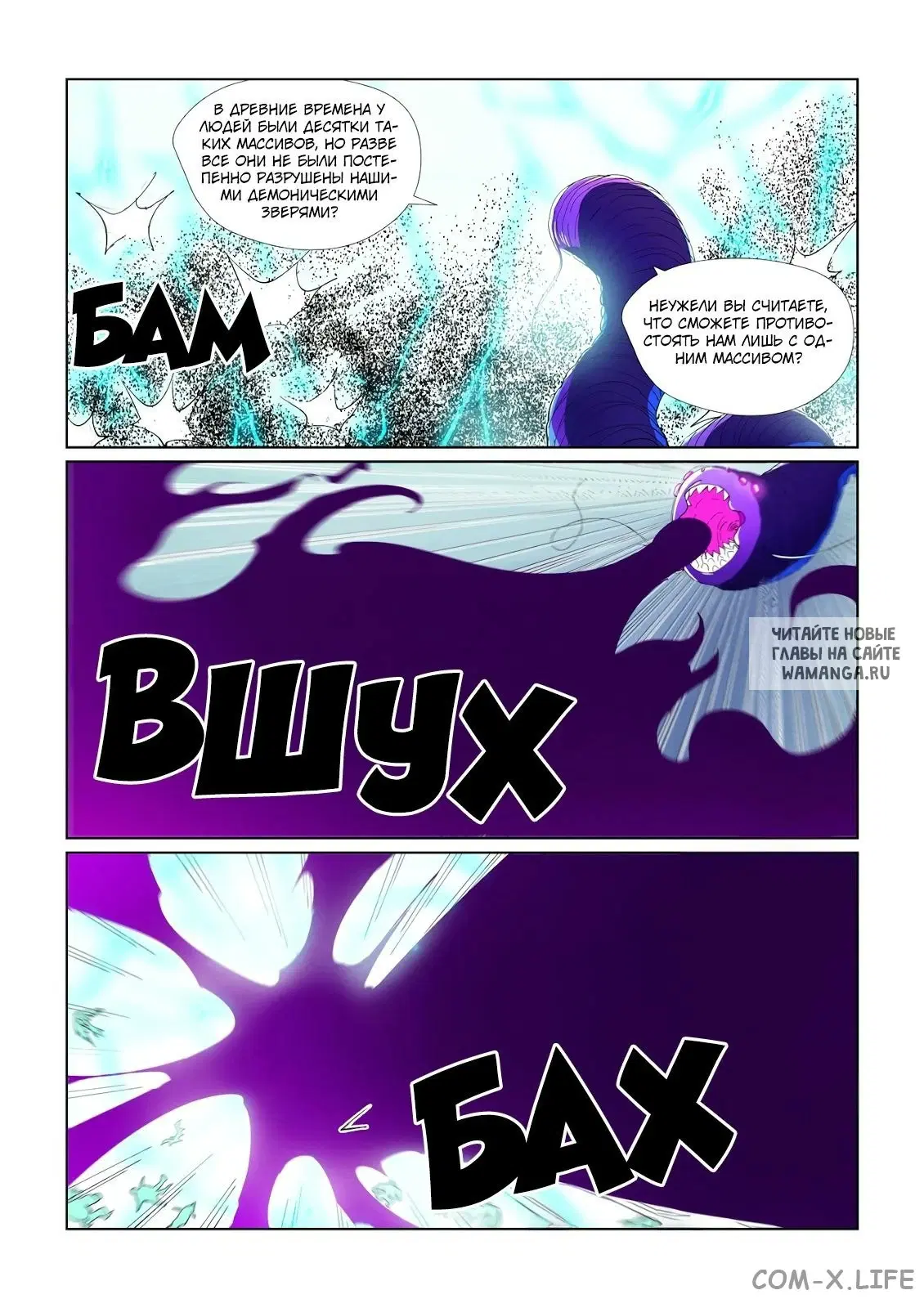 Page 5.000