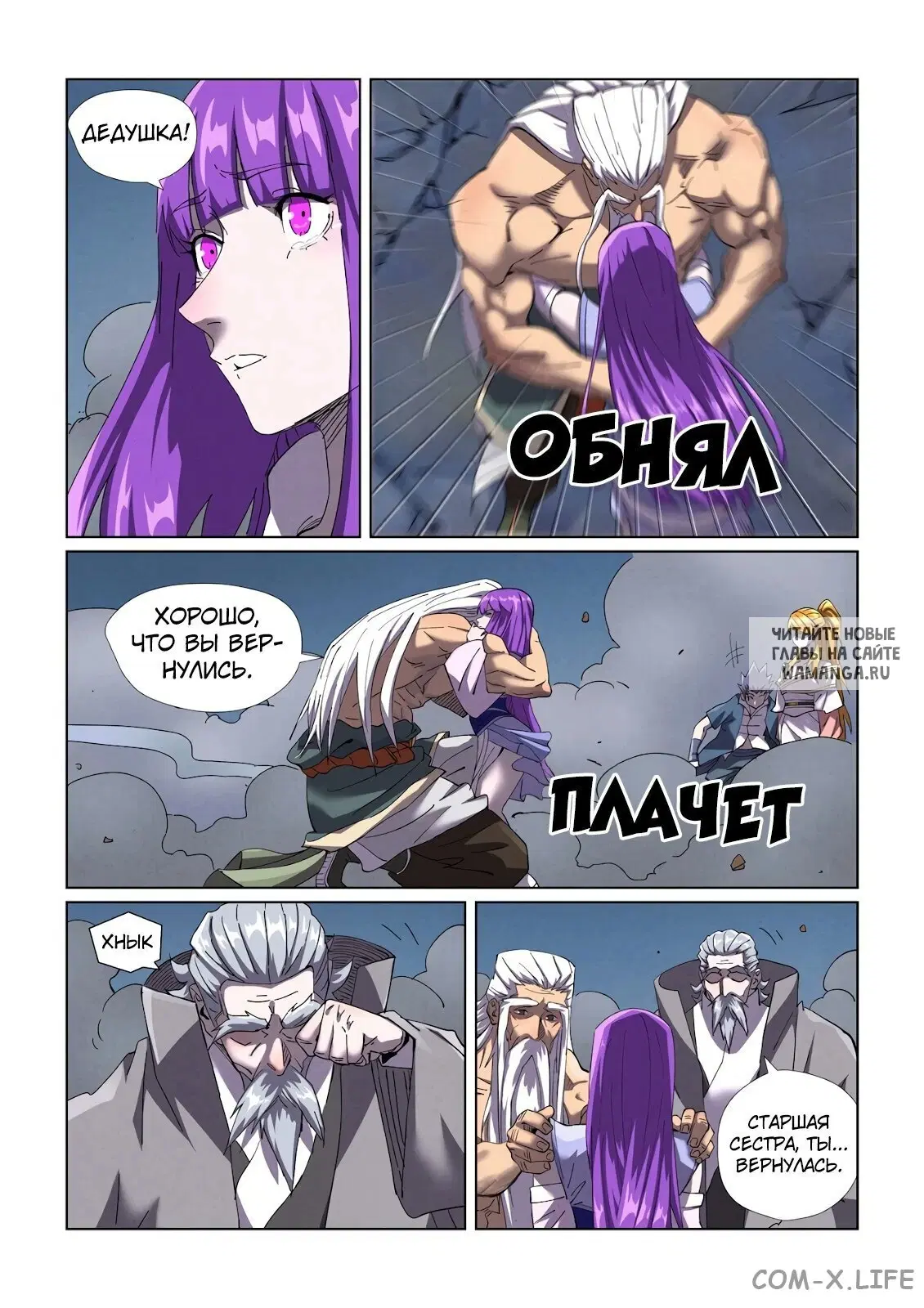 Page 5.000