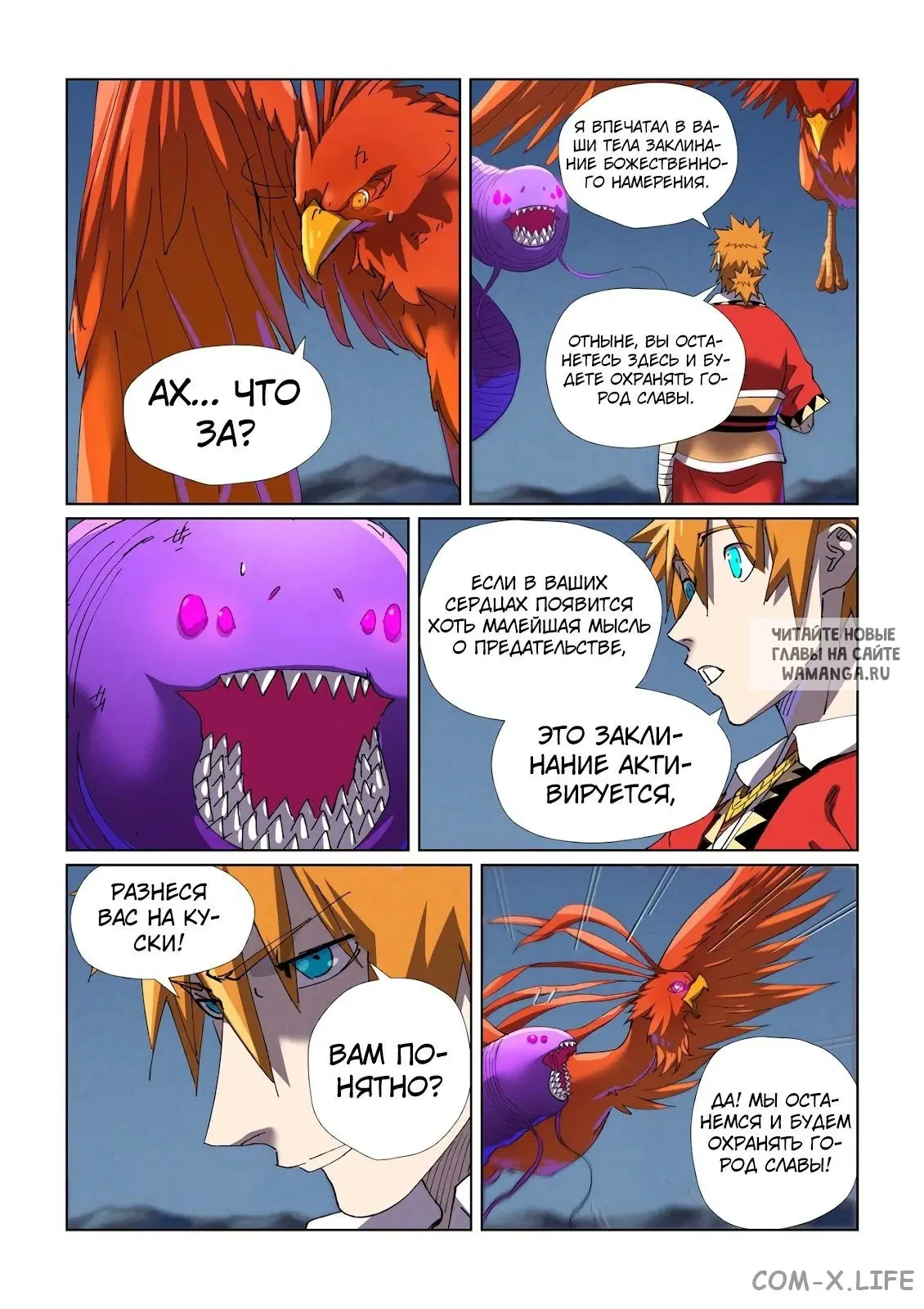 Page 5.000