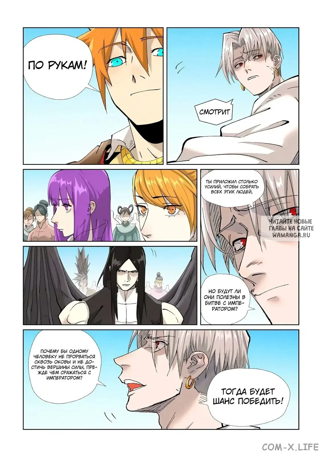 Page 5.000