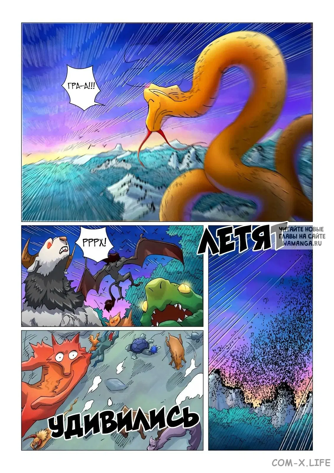 Page 5.000