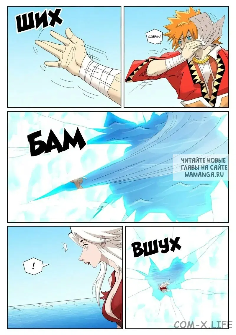 Page 5.000