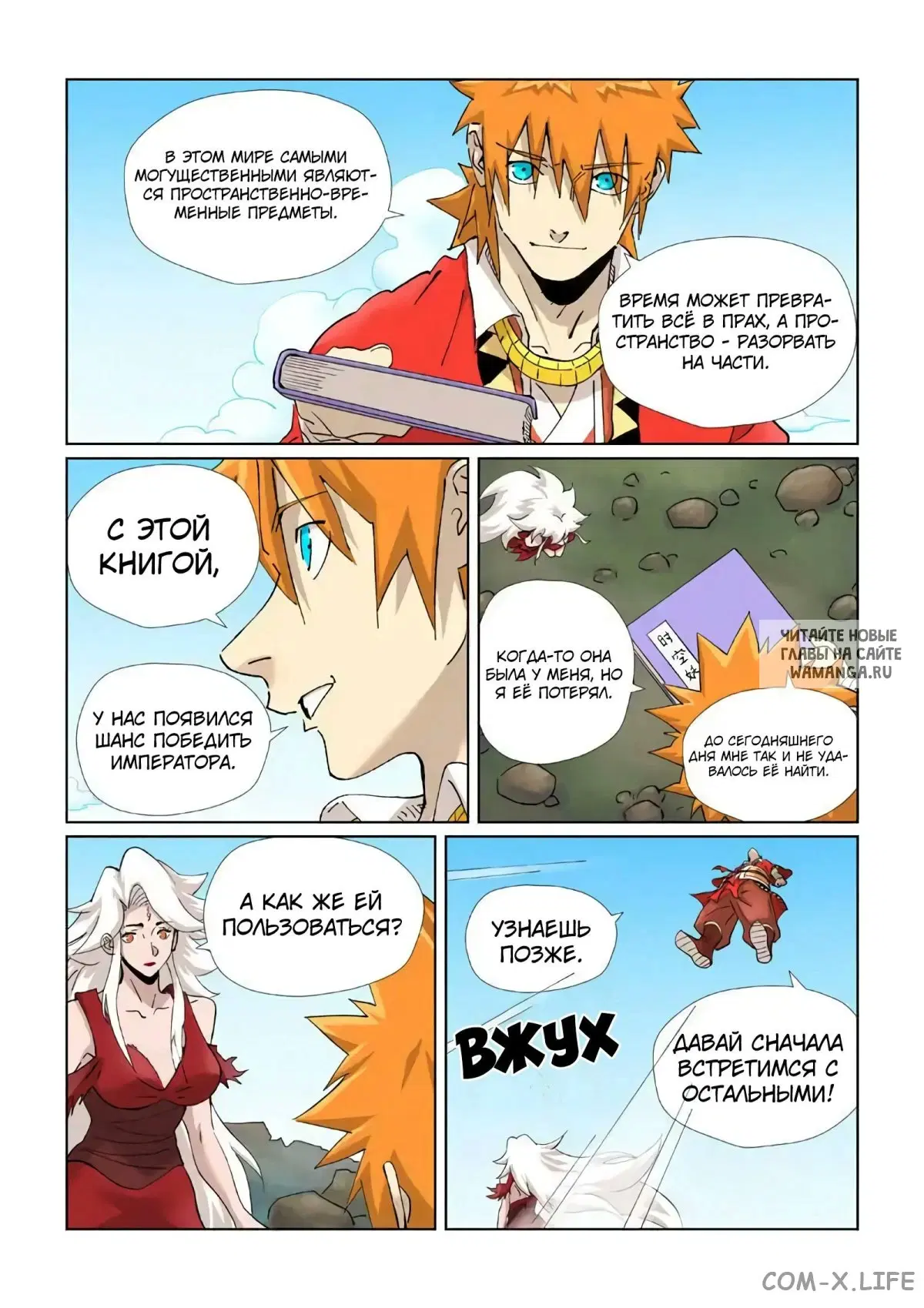 Page 5.000