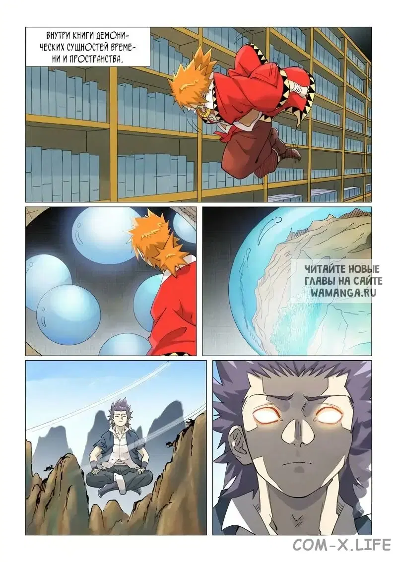 Page 5.000